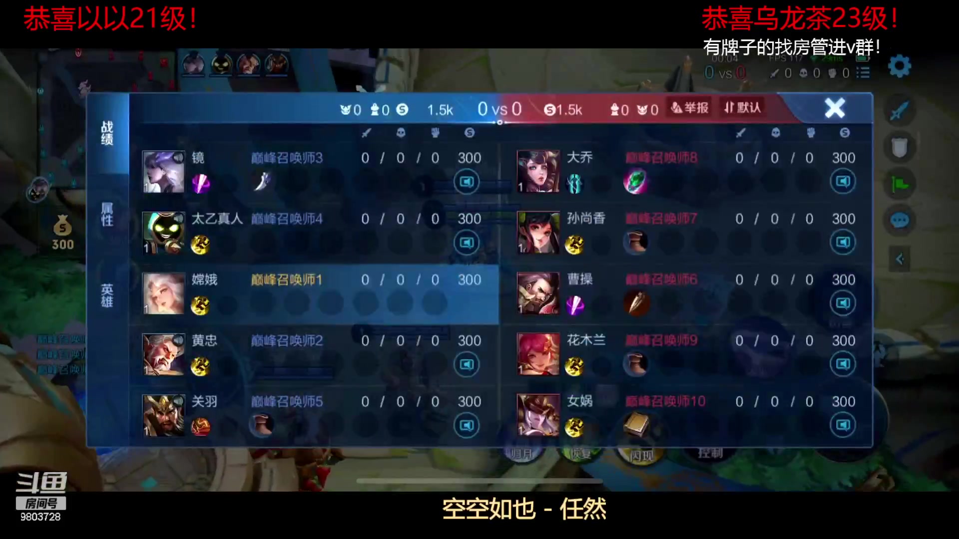 【2023-10-10 16点场】小小娥1：我要沉淀一下！0.1元粉丝牌！