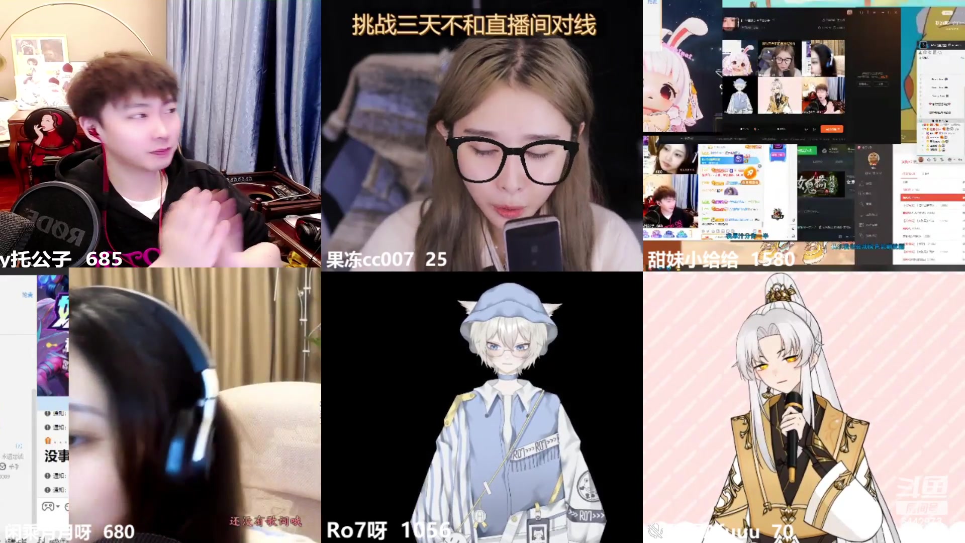 【2023-10-10 18点场】Tony托公子：第一天直播！！新人主播！！真开心！！