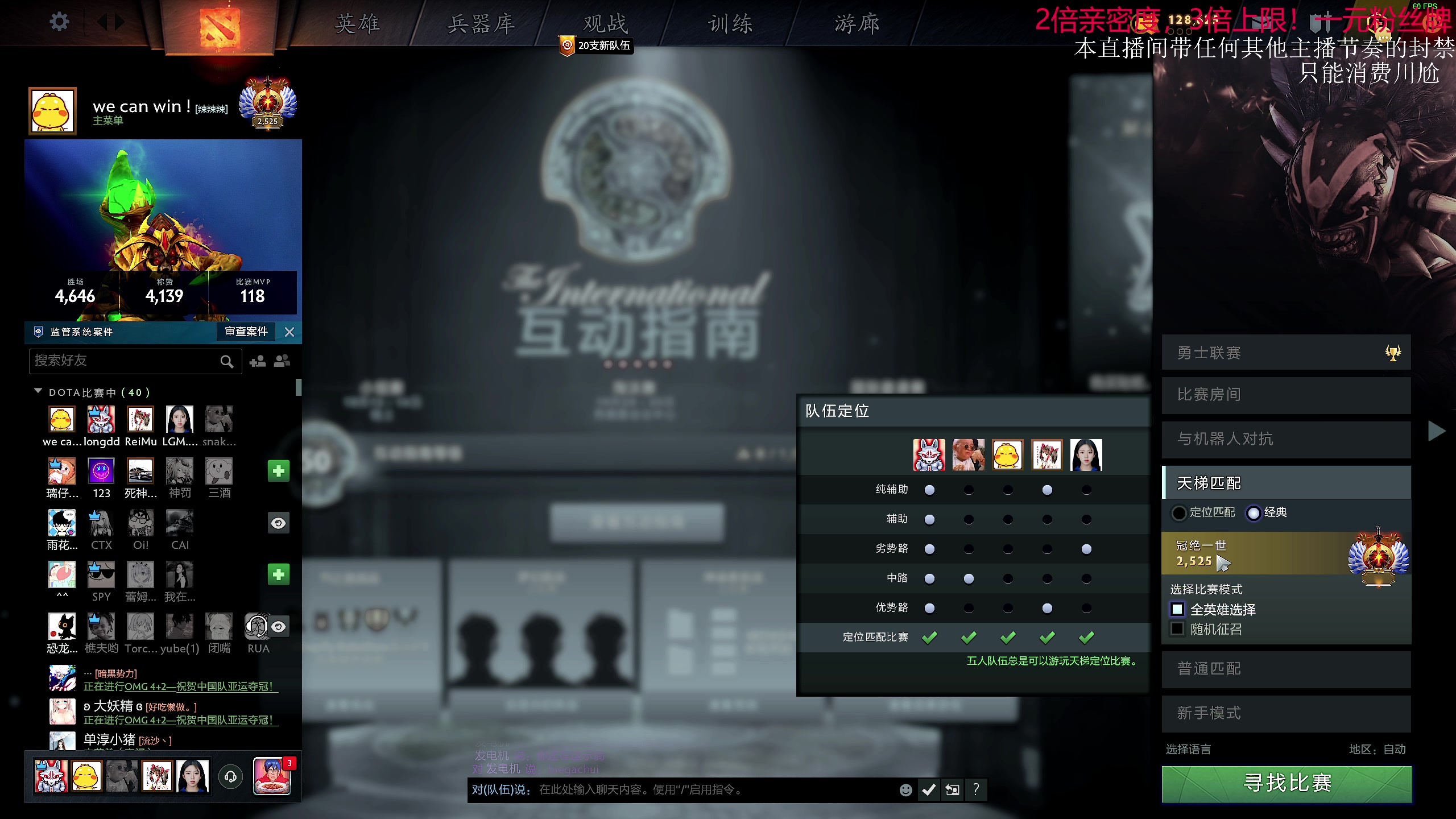 【2023-10-10 21点场】叫我老陈就好了：来这里开心就好！钻粉2.5倍亲密!