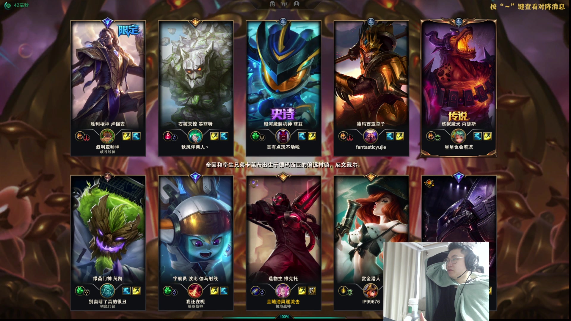 【2023-10-10 00点场】兮饭锐雯：无限狂少归位！