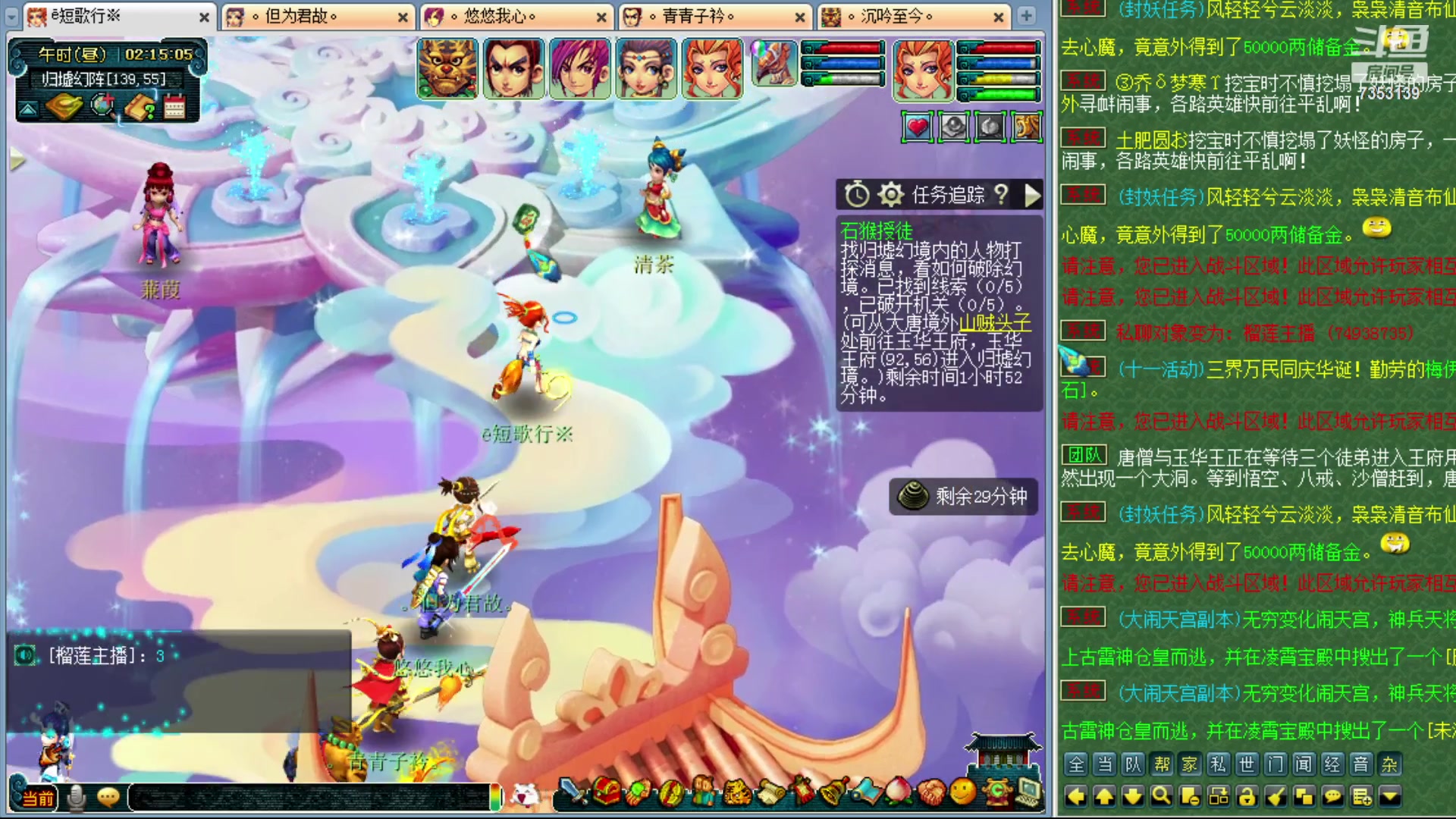 【2023-10-10 01点场】o山星o：香山红叶，飞升129五门！