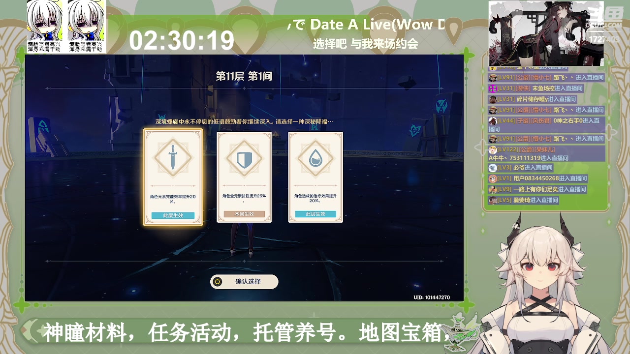 【2023-10-05 01点场】素年wyl：【素年】日常地图材料任务活动