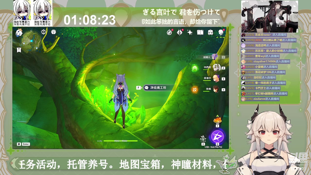 【2023-10-10 00点场】素年wyl：【素年】日常地图材料任务活动