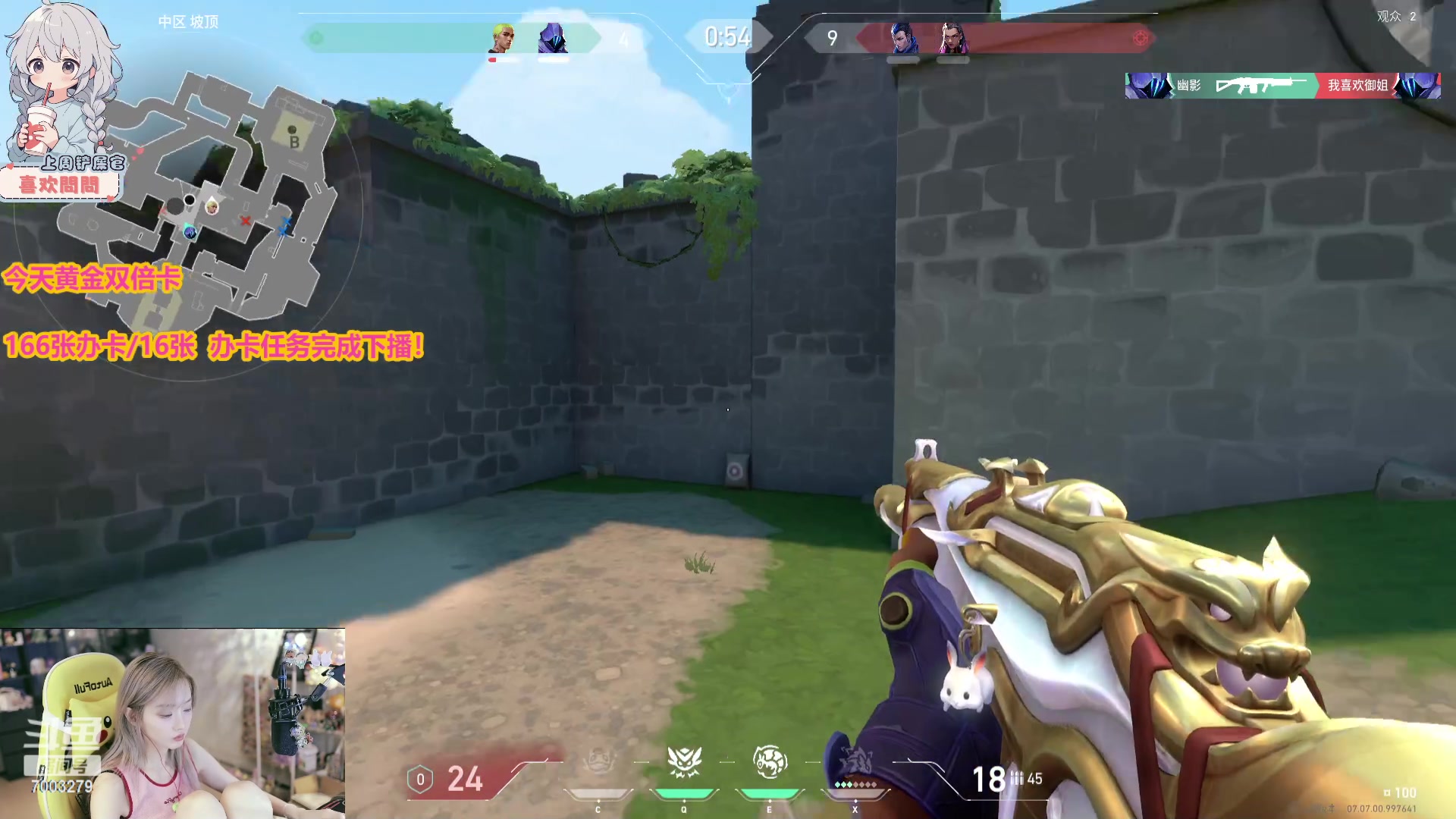 【2023-10-10 18点场】喜欢水水：双倍亲密度 7003279