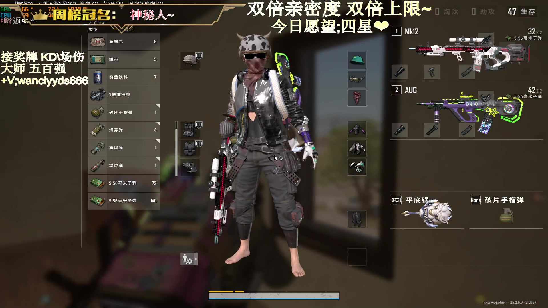 【2023-10-04 22点场】晚辞77：【双倍】全能指挥官 独狼战神辞