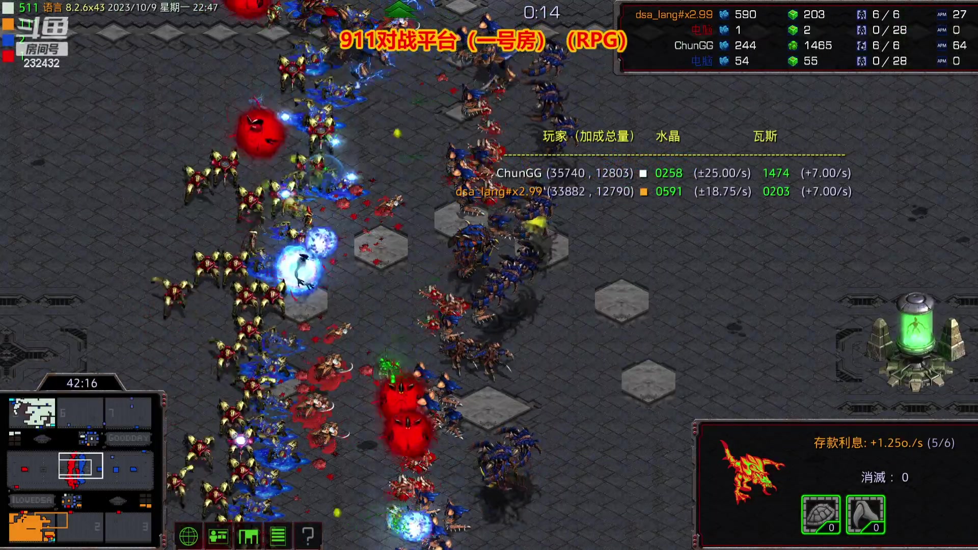 【2023-10-09 22点场】星际DSA联赛：天使风暴娱乐版DSA7.4.5x47