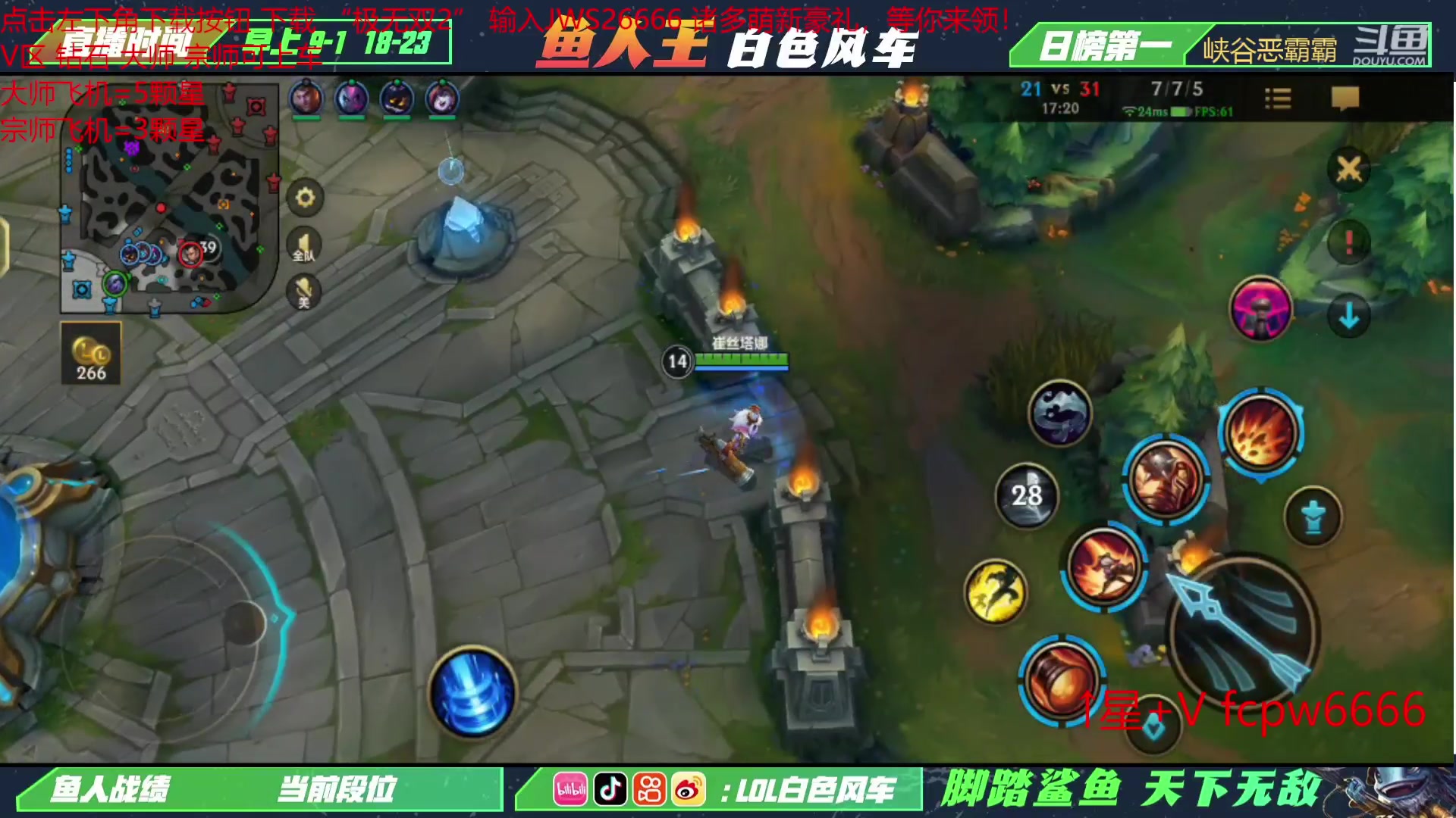 【2023-10-10 17点场】白色风车丶丶丶丶：版本T0小炮教学！V区五排带粉