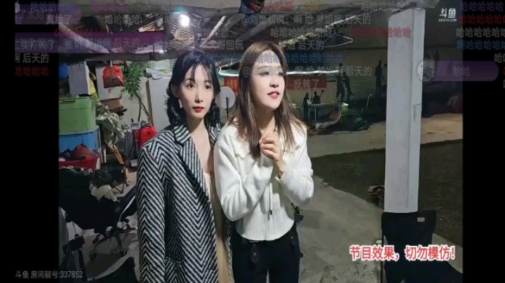 美女桃子和花花拉票想吃大餐，结果小梦仙血赚