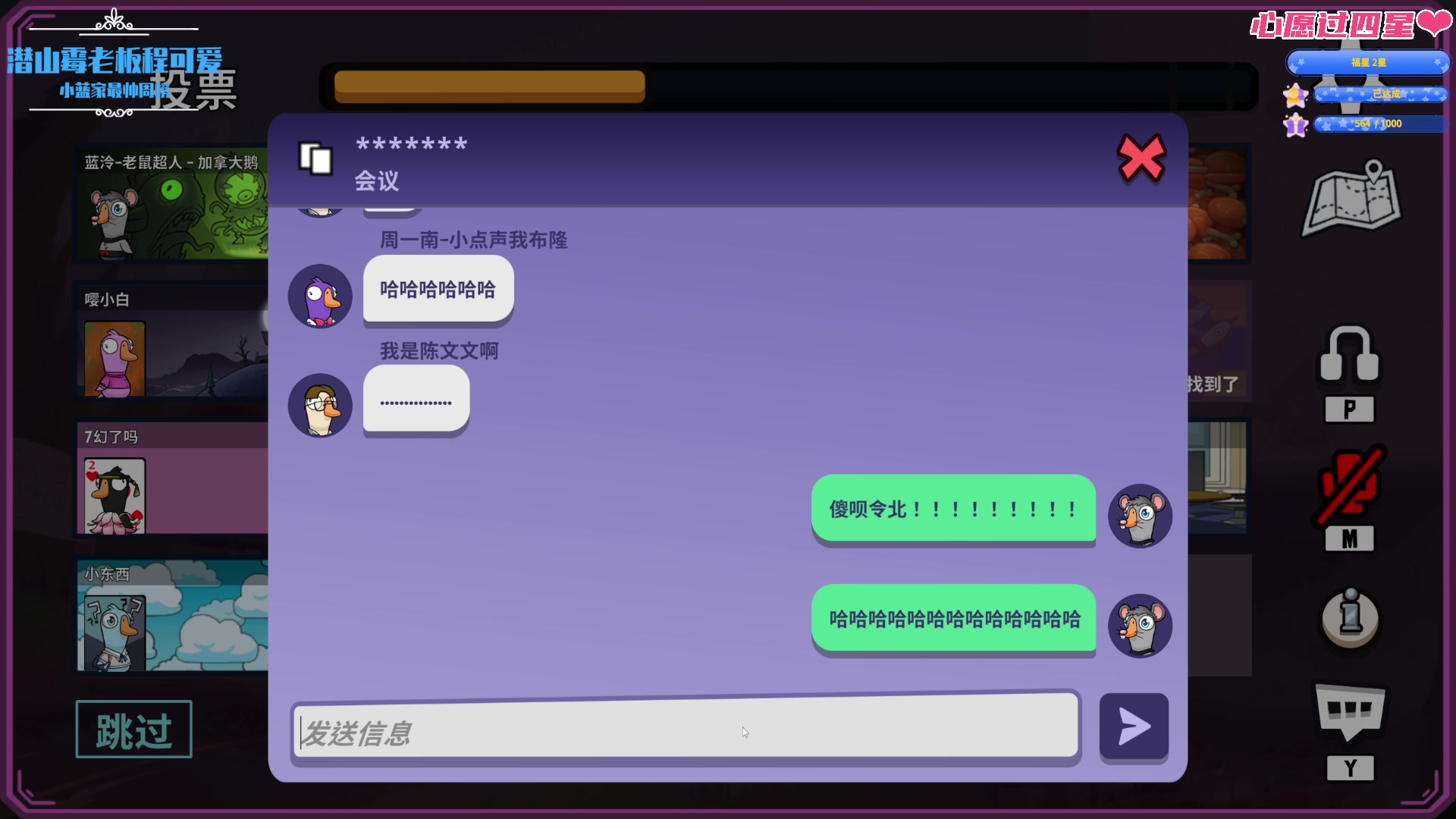 【2023-10-09 21点场】一只蓝泠：6点三国杀9点鹅鸭杀
