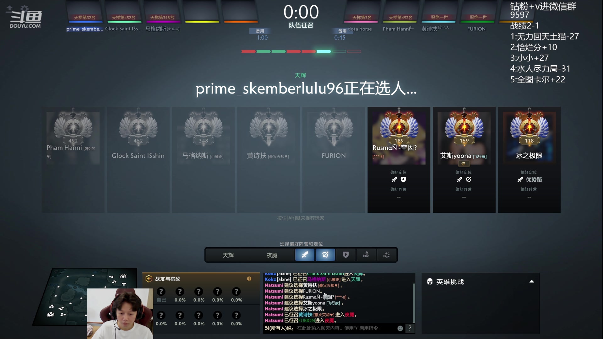 【2023-10-10 15点场】艾斯yoona：yoona:全力以赴冲分！