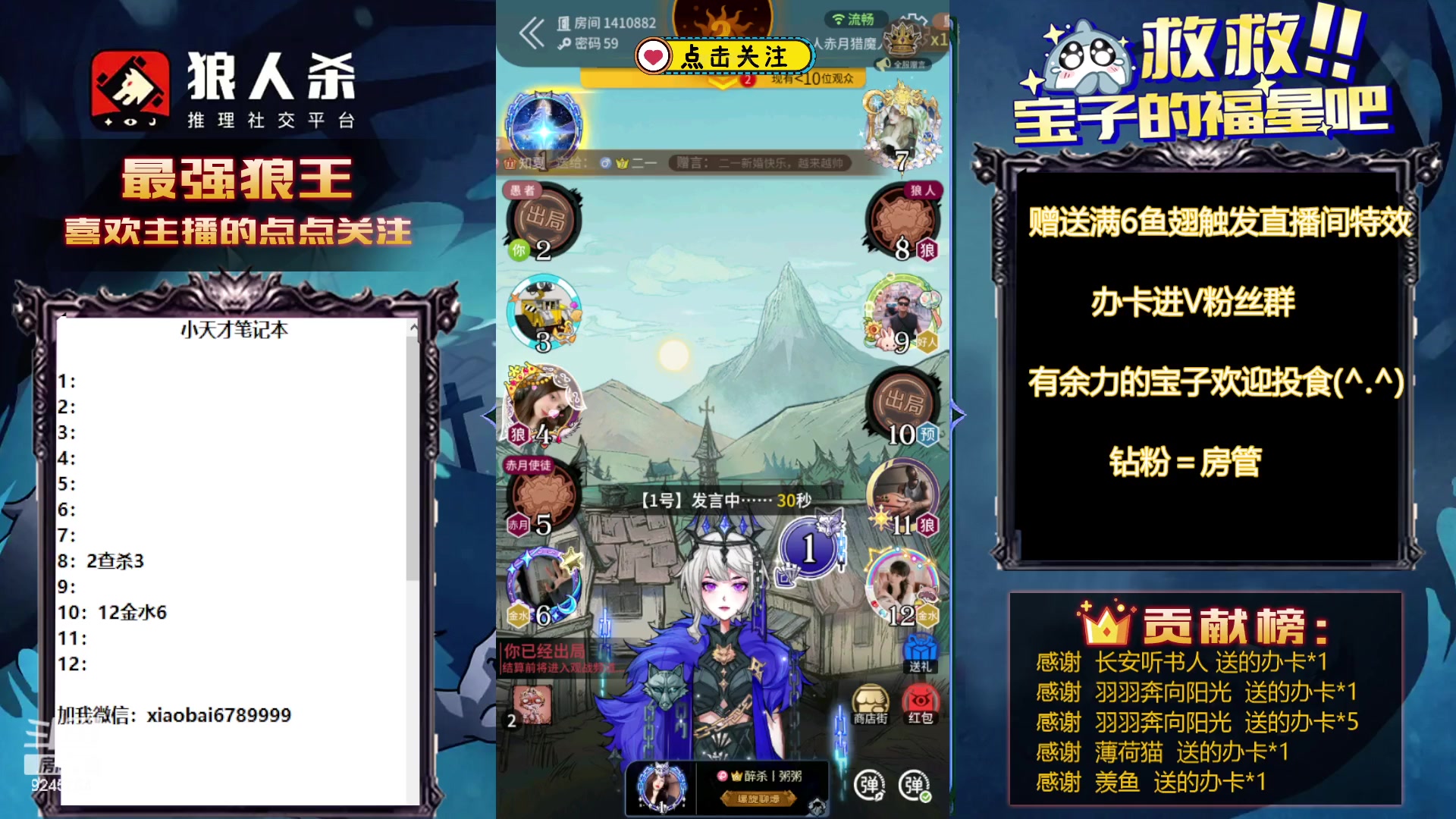 【2023-10-09 22点场】白日梦想家II7：LAL选手训练赛