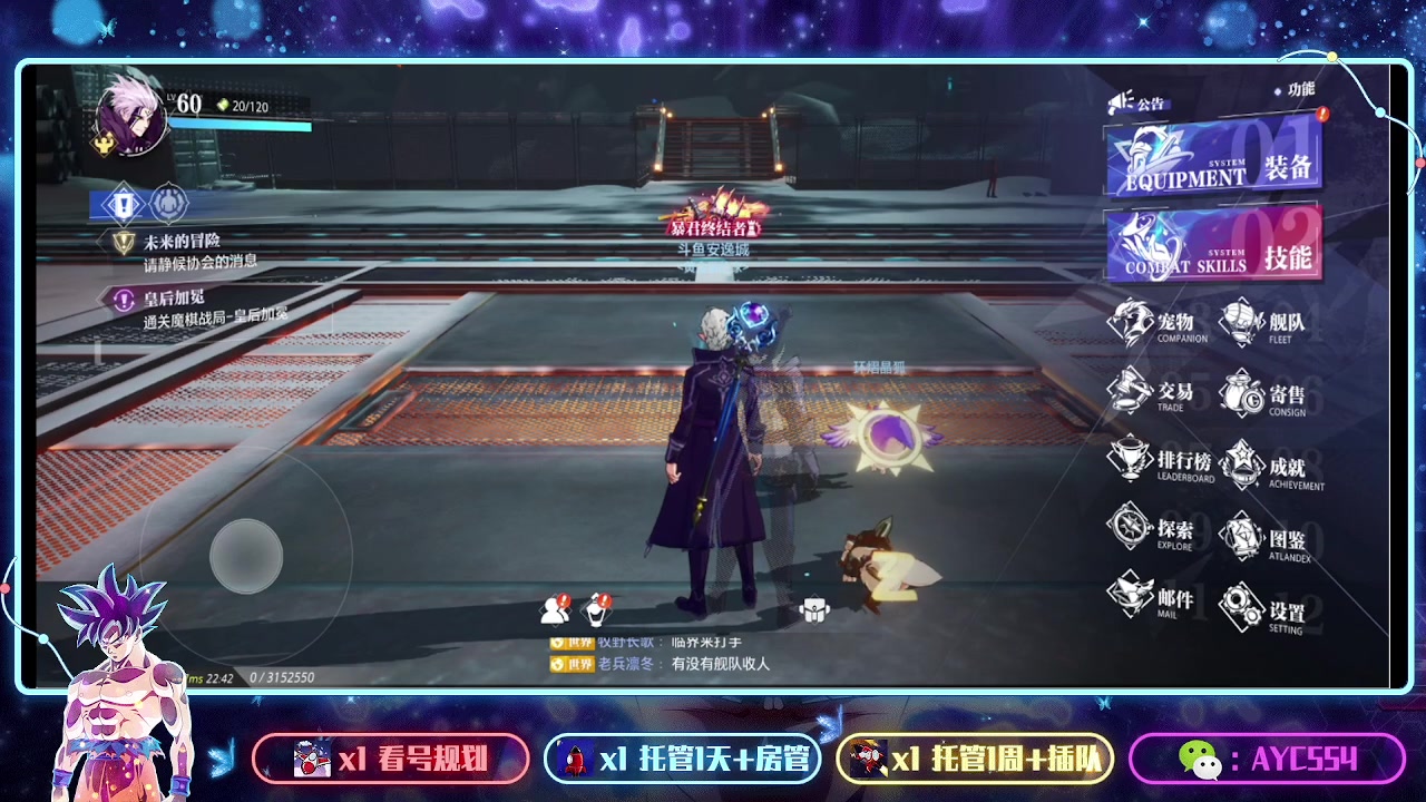 【2023-10-09 22点场】安逸城GG：【晶核】 魔导与机械共奏