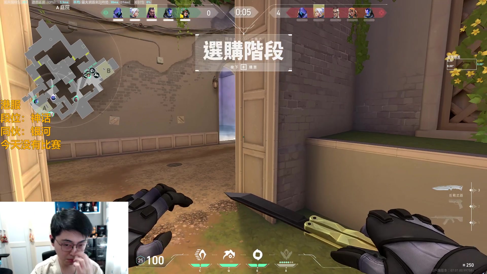 【2023-10-09 15点场】解说雨童：解说雨童：休赛一天赶紧冲分