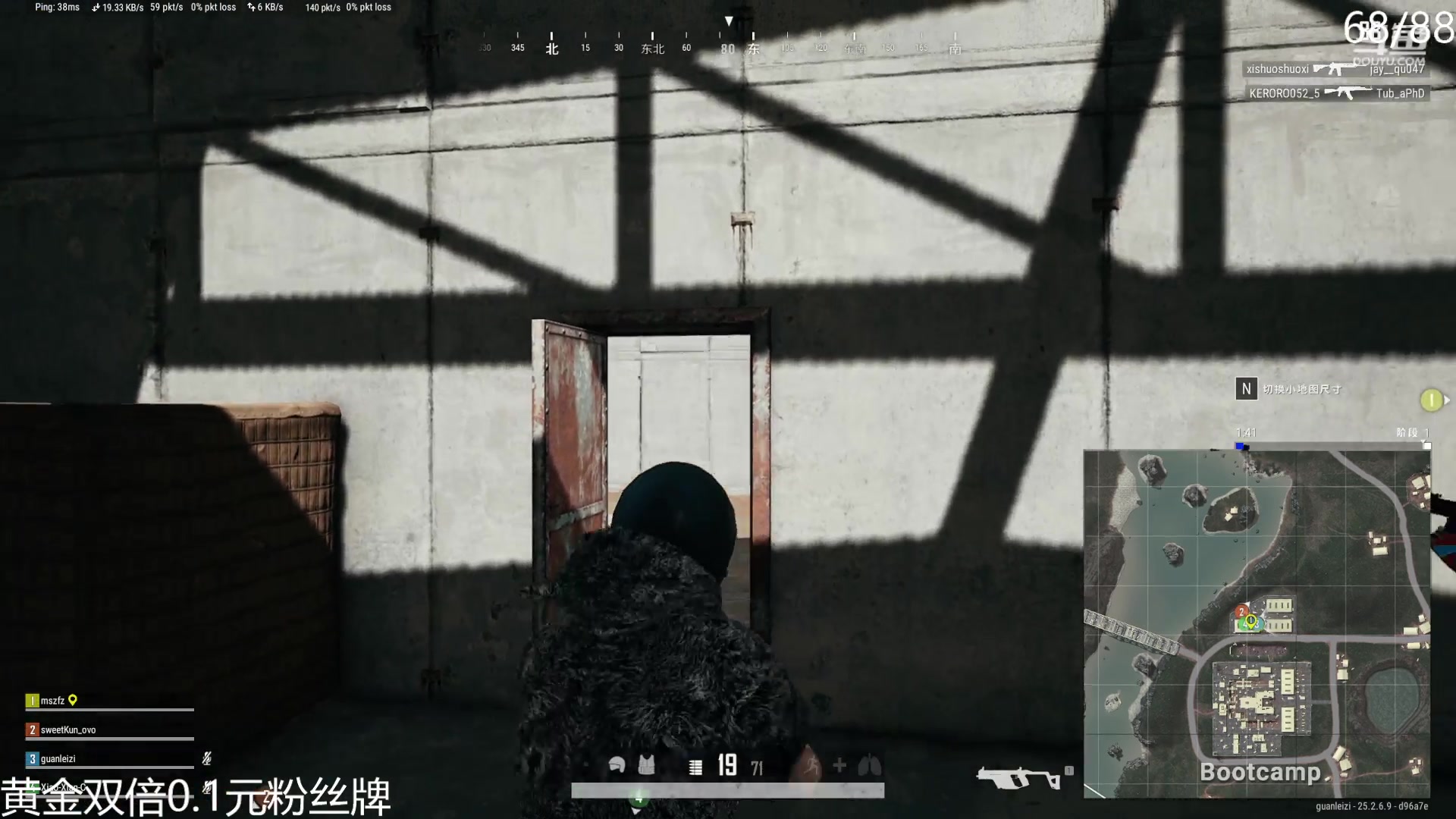 【2023-10-10 01点场】冠磊崽：(黄金双倍）和梦老师pubg人头挑战