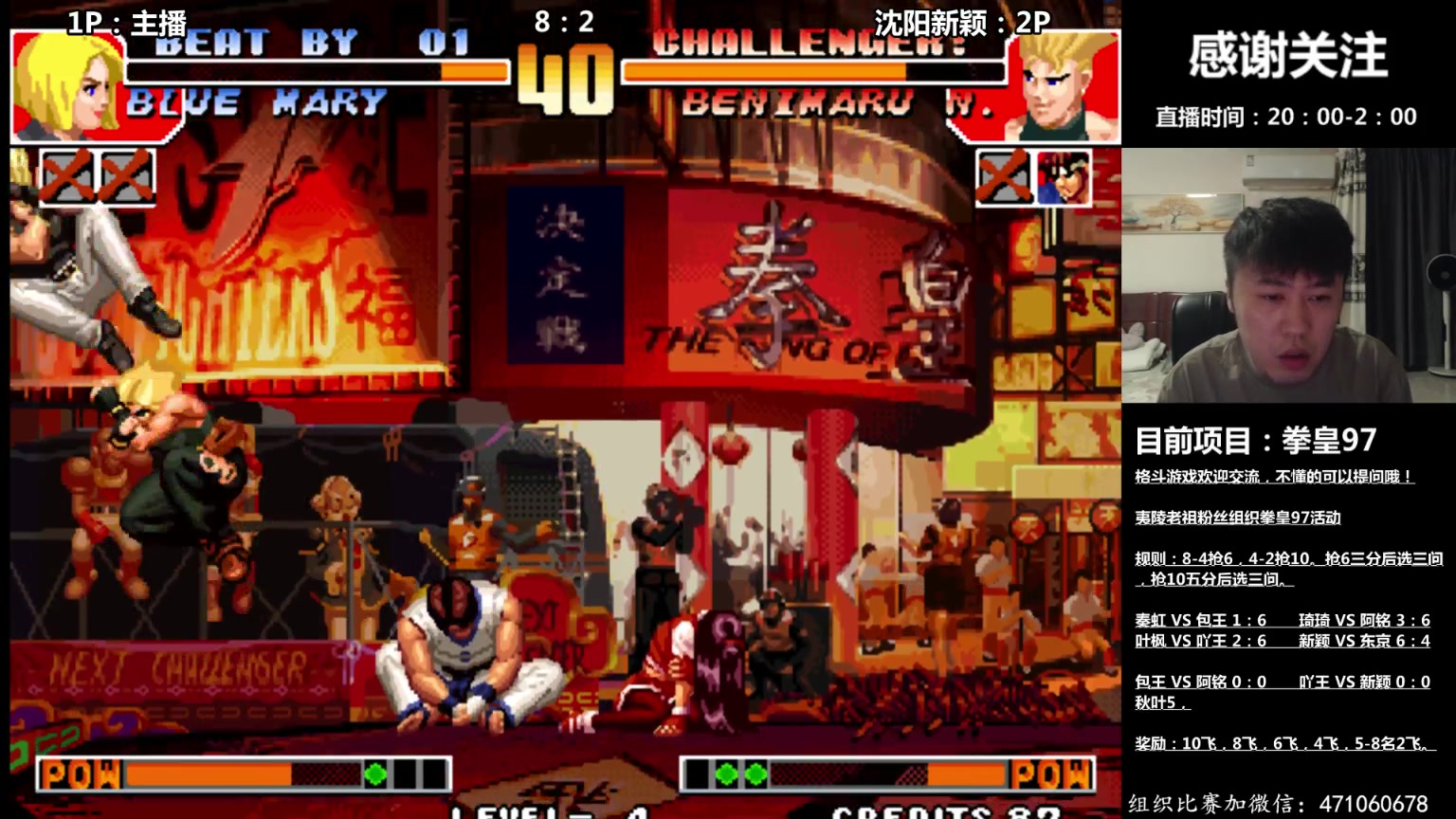 【2023-10-09 22点场】武汉吖王：吖王：每晚八点左右开播！4033760