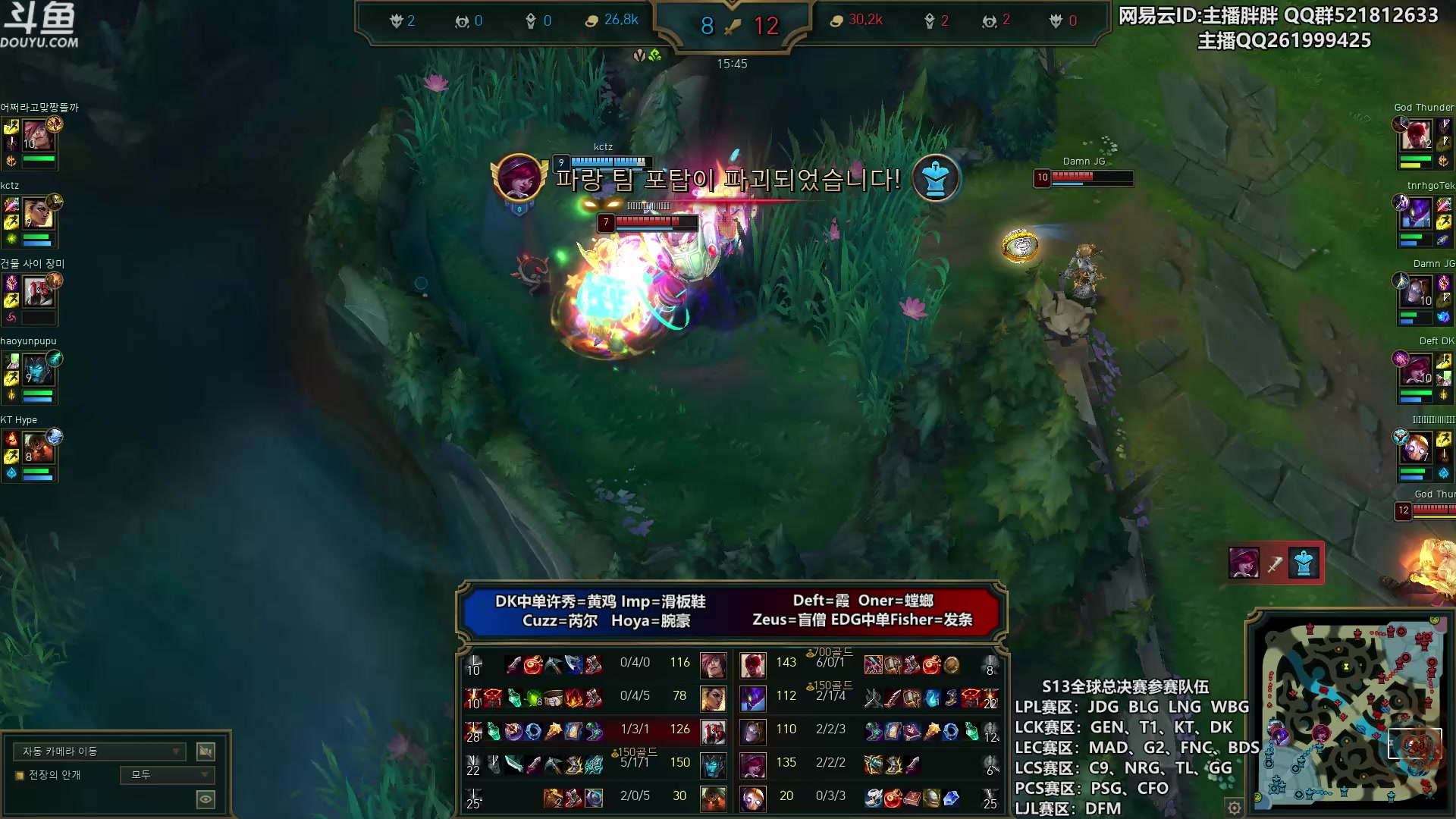 【2023-10-10 01点场】胖胖灬：胖胖OB：LPL抵达韩国 开始韩服训练