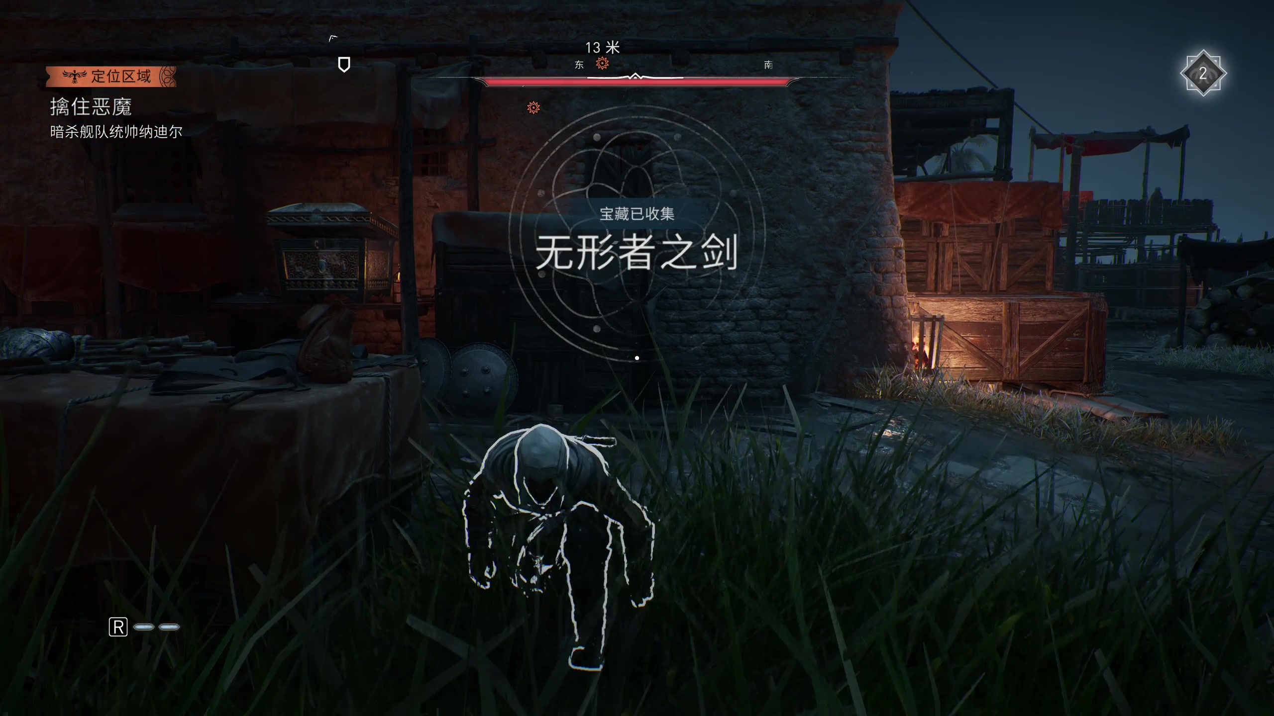 【2023-10-10 12点场】主播杰克曼：今天直播 刺客信条：幻景