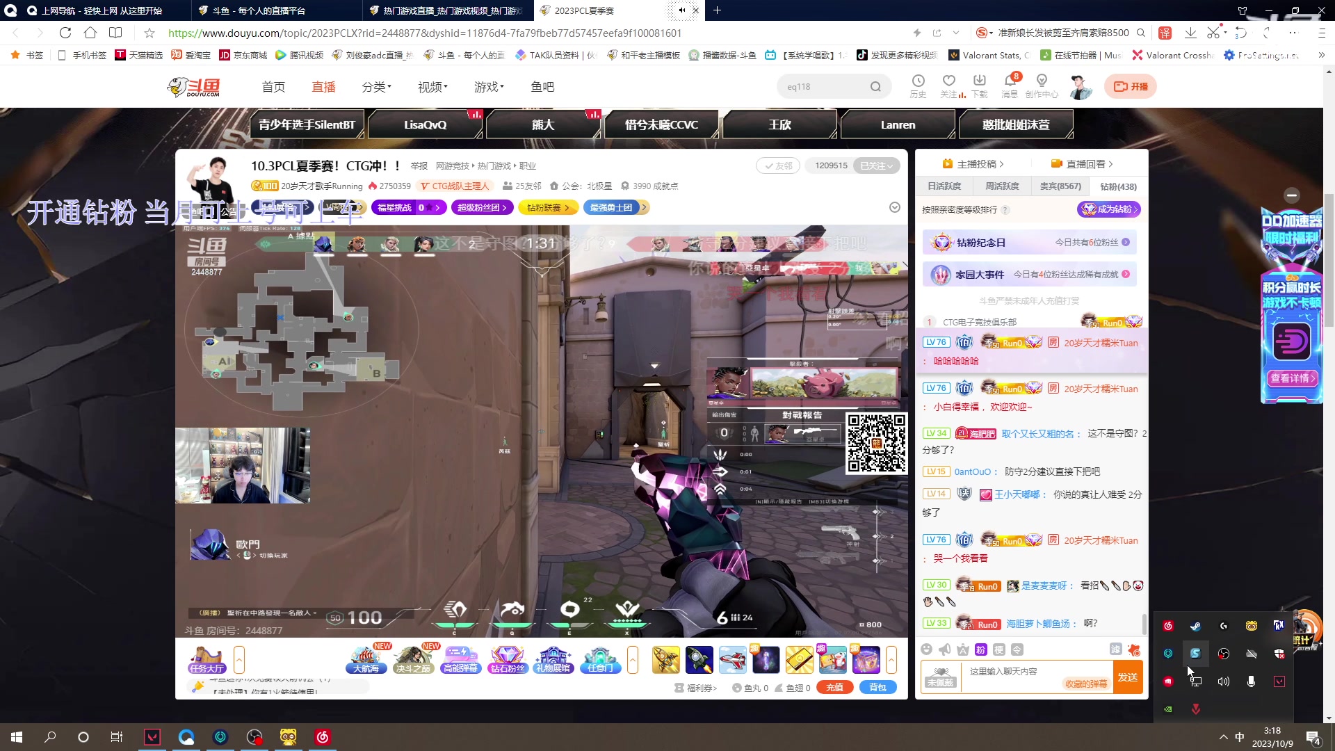 【2023-10-09 03点场】刘俊豪adc：【非常互娱】1元粉丝牌+白银双倍!!!