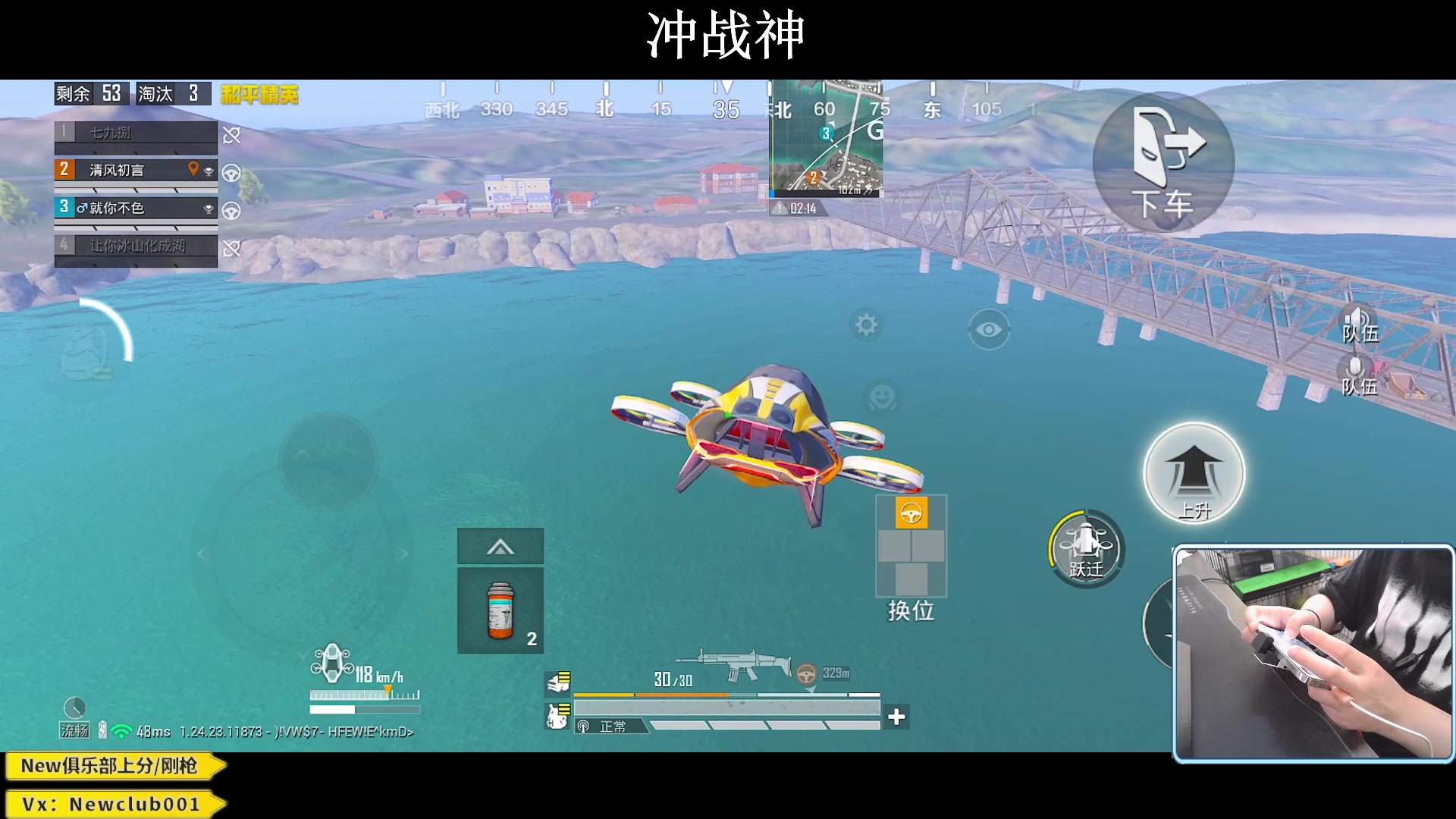 【2023-10-10 14点场】小妖洋：【究极红点 猛攻战神】