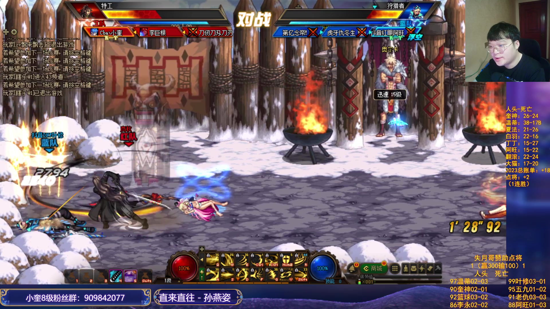 【2023-10-09 22点场】红眼小奎：顶级44+点将！+吃鸡