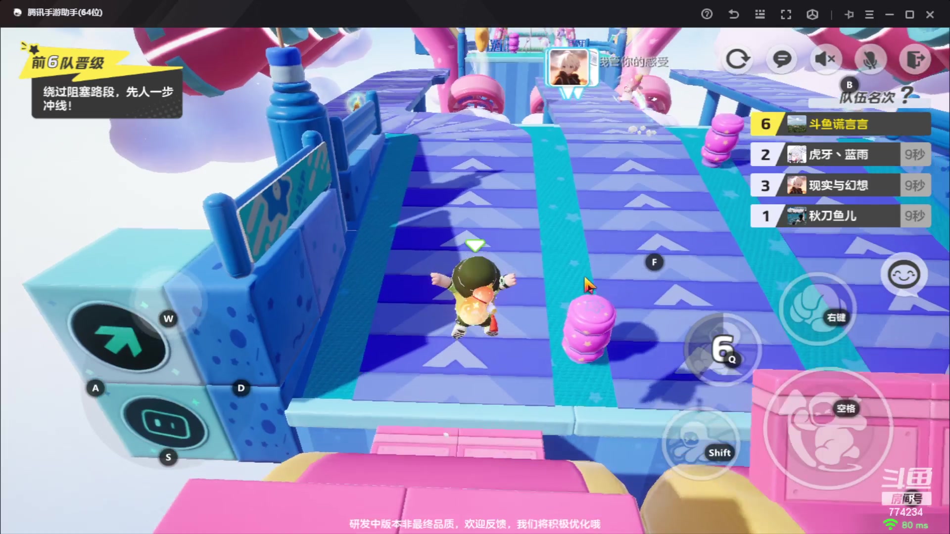 【2023-10-09 11点场】谎言言0V0：细节决定成败-稳中求胜.....