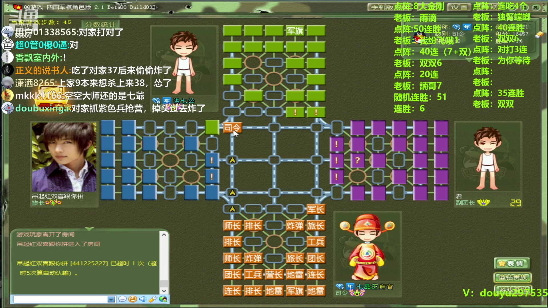 【2023-10-09 23点场】恶蚊子：硬核军棋，来看 ! ! !