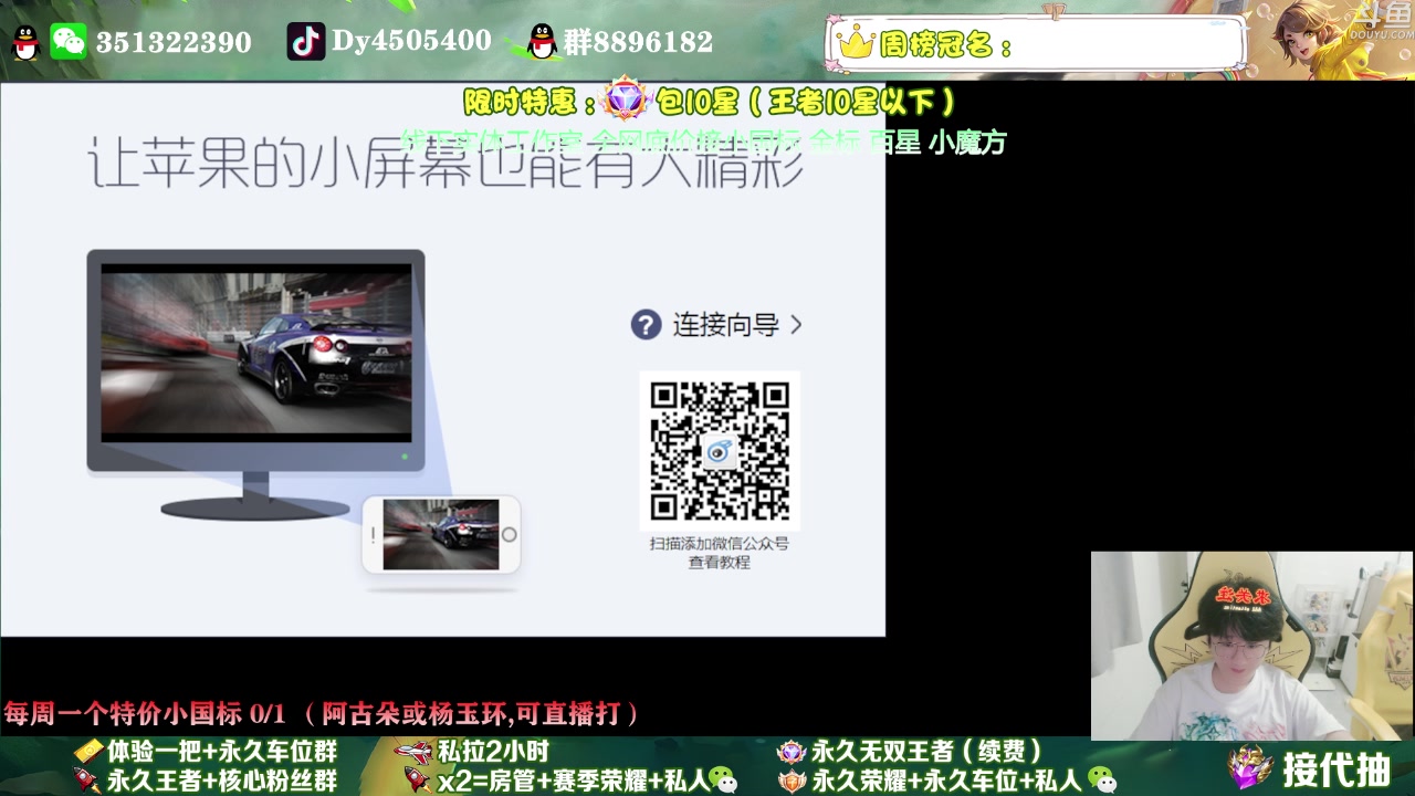 【2023-10-09 23点场】孤寂丶全能打野：「带粉」双国服在榜阿古朵3拖2,可帮上号