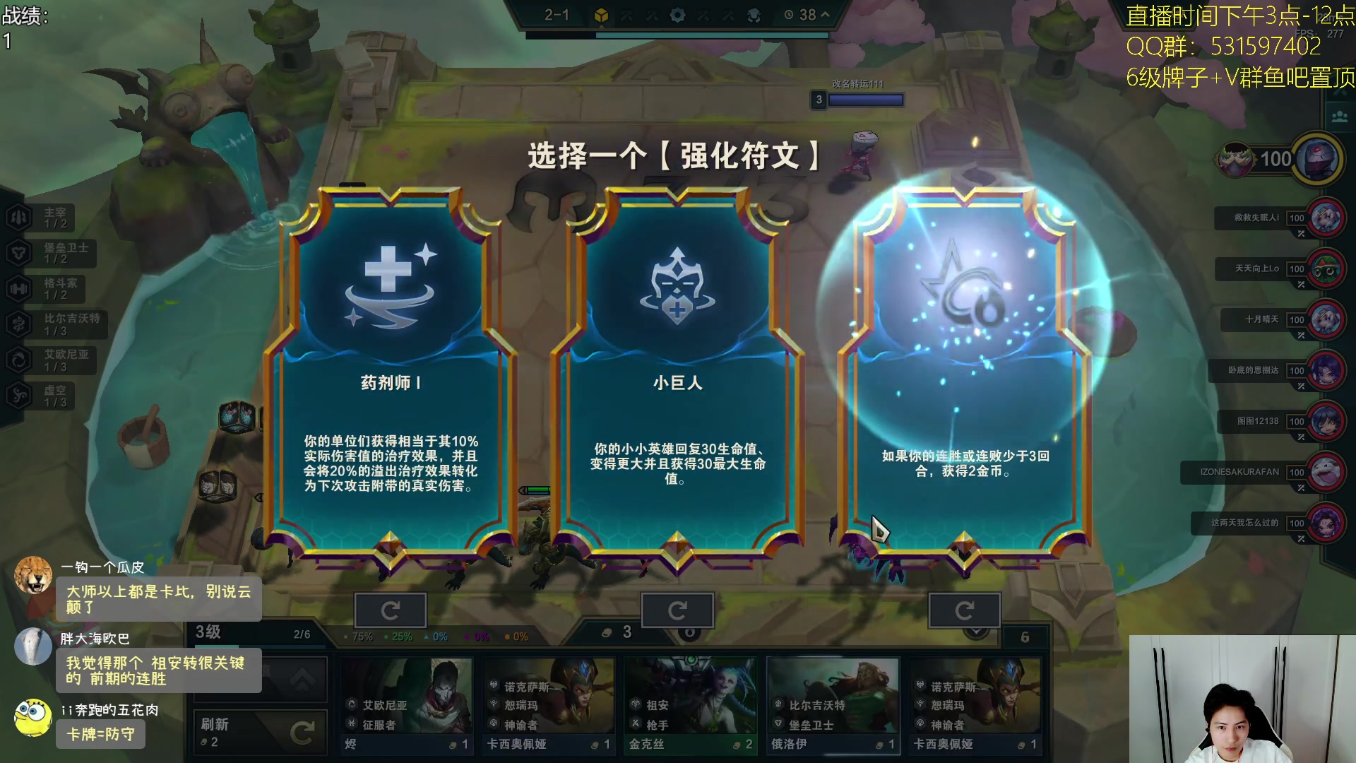 【2023-10-10 12点场】阿陈ctw：云巅开冲辣！