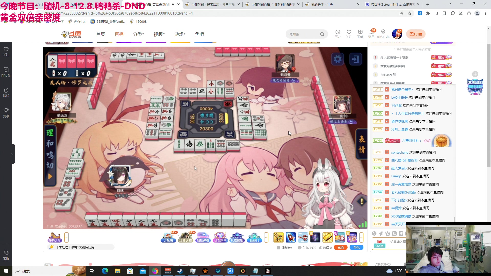 【2023-10-09 01点场】TYF唐亦风：世界上真的有外星人