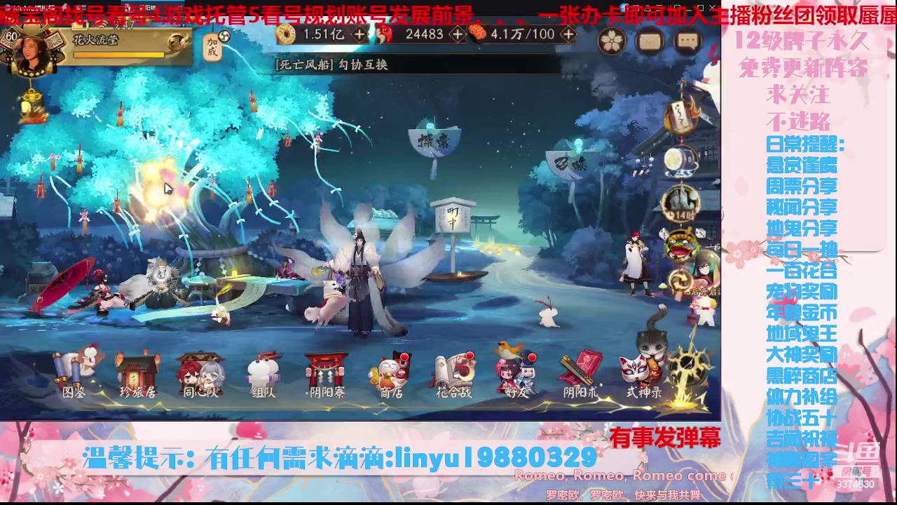 【2023-10-10 9点场】微光你的笑如海市蜃楼:36w勾玉鼠啥业务都会，不懂你就问