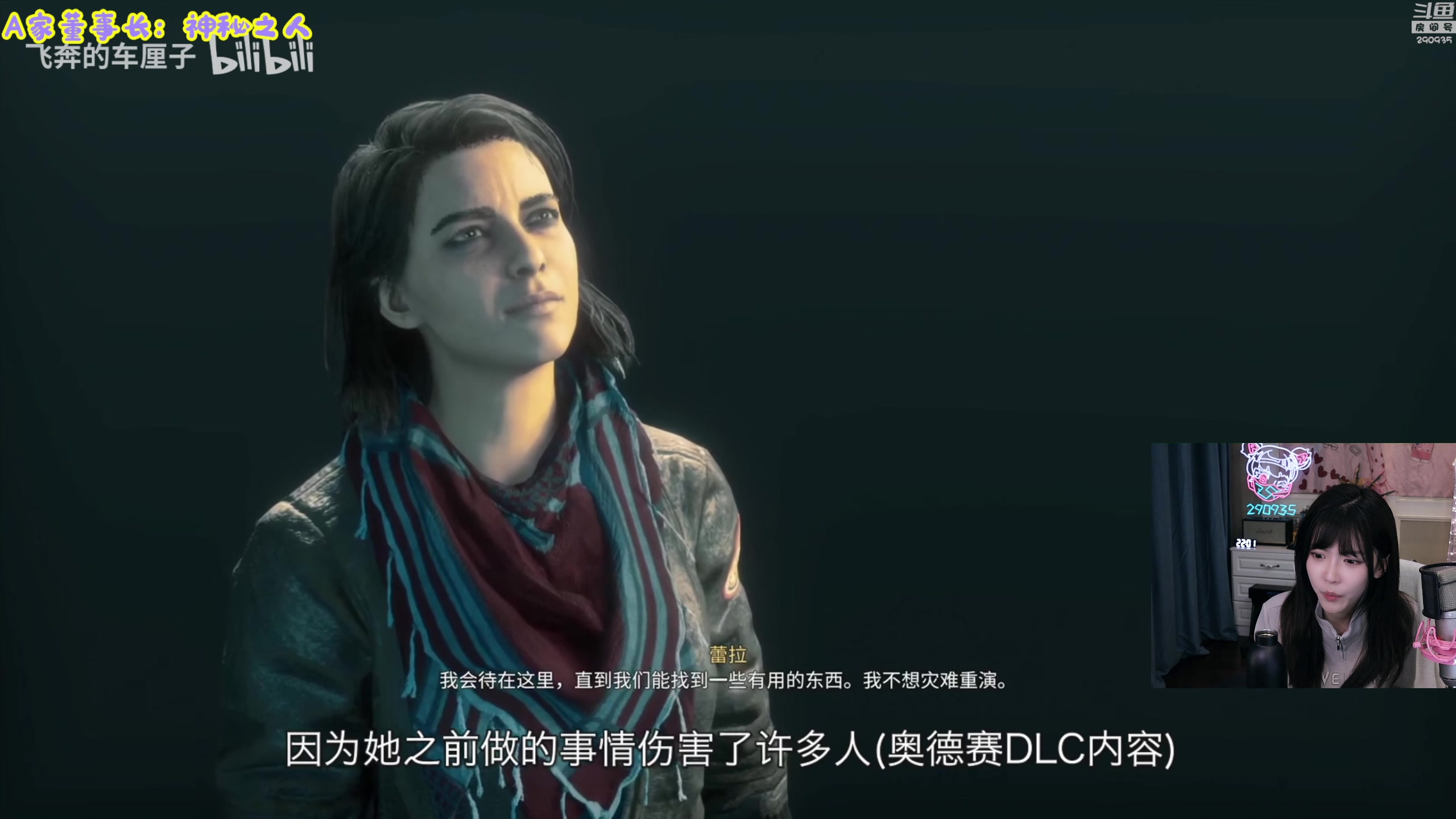 【2023-10-10 22点场】不2不叫周淑怡：淑怡：来惹~！