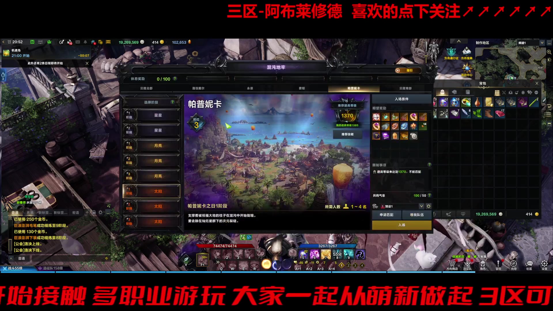 【2023-10-7 20点场】三凯1986:三区搬砖空了可带星辰 假日~快乐~