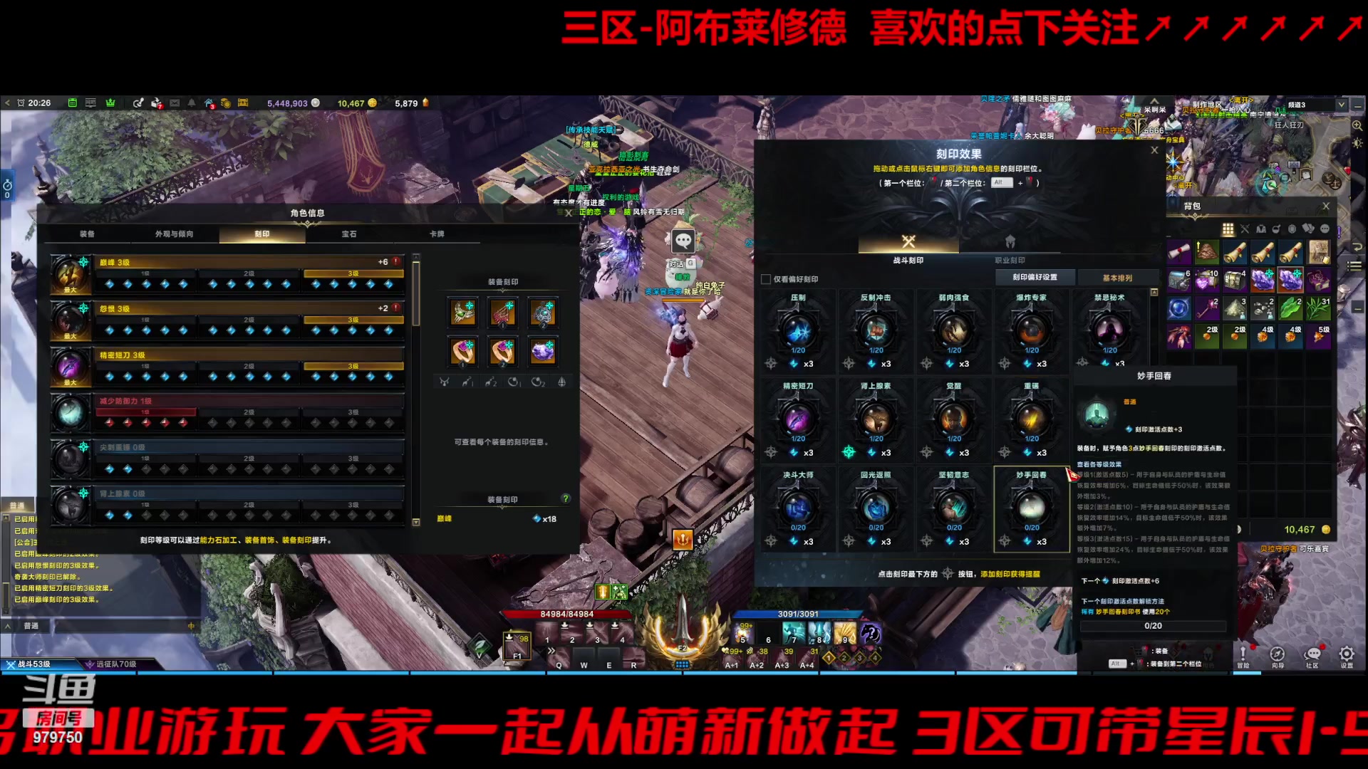 【2023-10-8 19点场】三凯1986:三区搬砖空了可带星辰 假日~快乐~