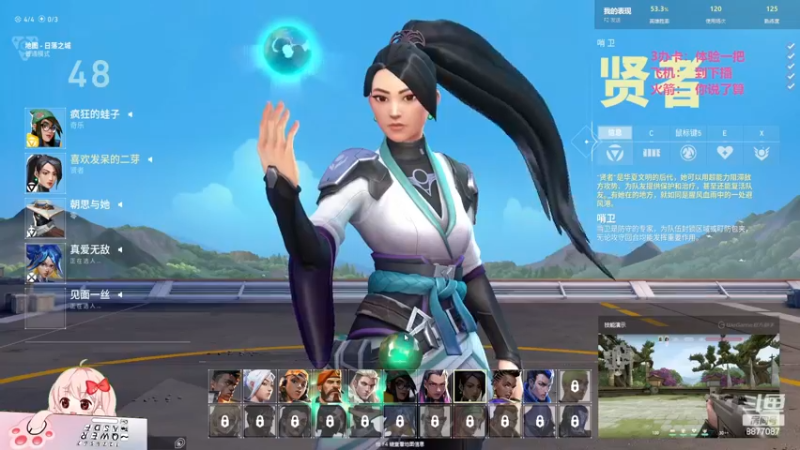 10月09日我一局杀了22个人啦。哈哈纪念下