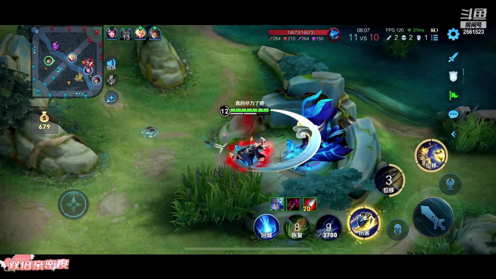 【2023-10-09 23点场】冲酱ccc：（双倍） 巅峰赛启动!1元粉丝牌~