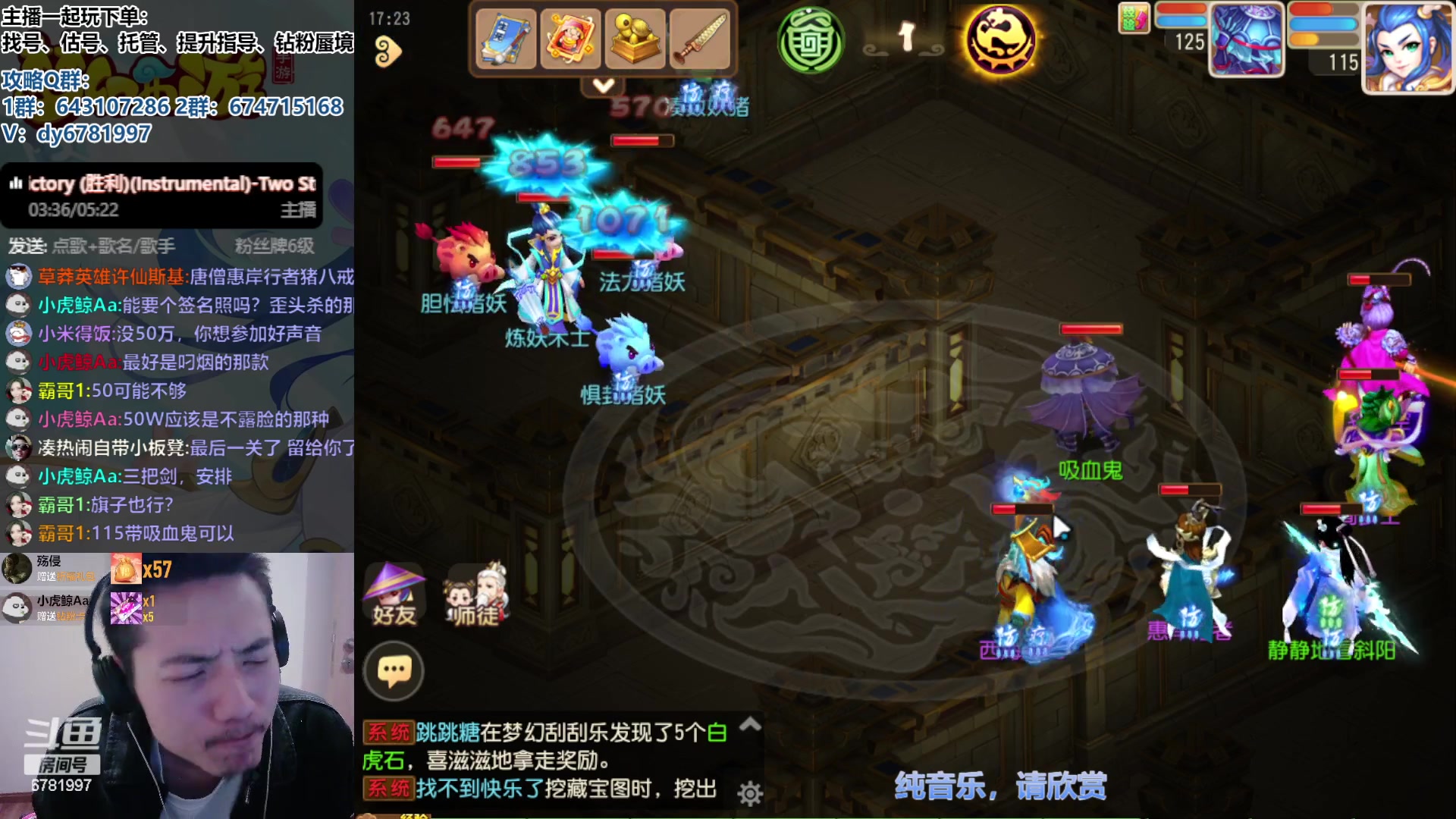 【2023-10-10 16点场】烟鬼奇老表：愿兄弟们天天开心，心想事成！