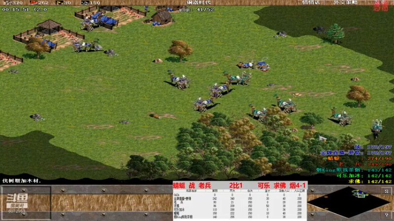 蜻蜓  战  老兵  3比1   可乐  求佛  烟4-1