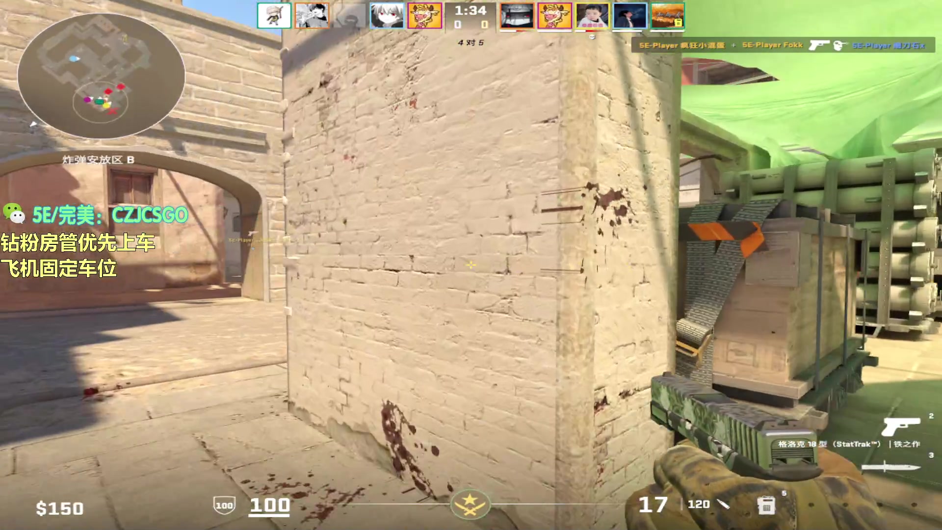 【2023-10-10 16点场】陈子敬丶：【陈子敬】完美二千分带水友上车