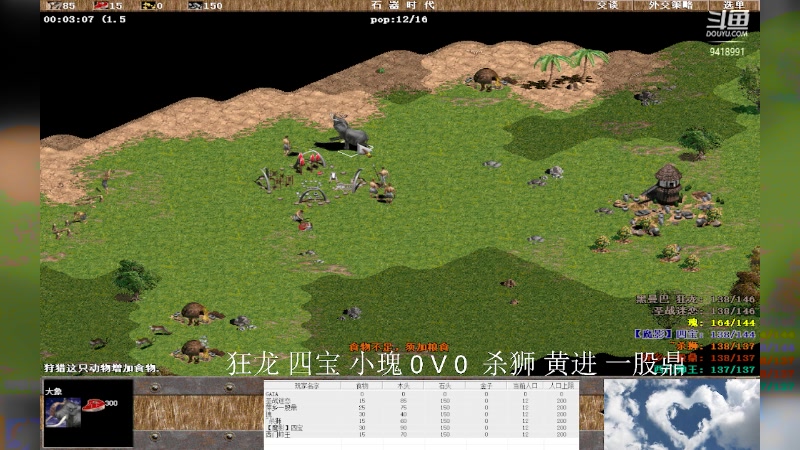 【2023-10-09 16点场】淋淋雨829：圣战迷恋的直播间