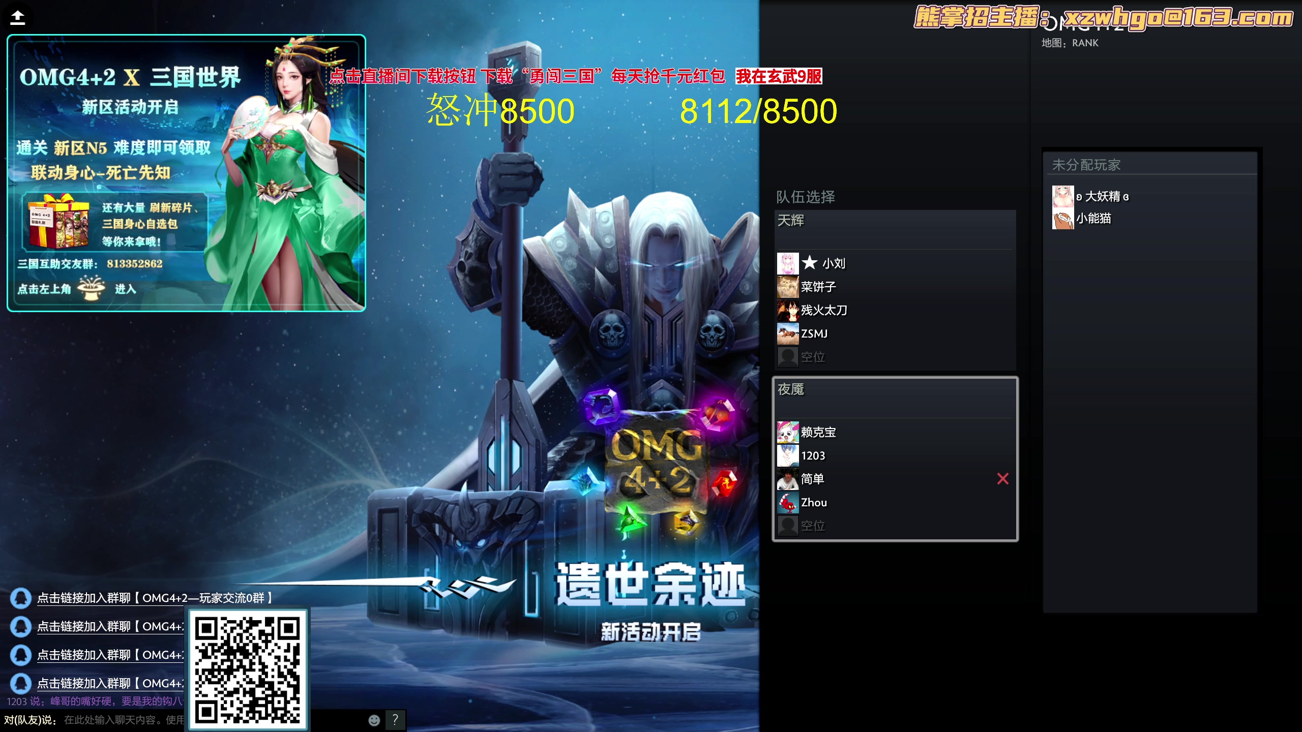 【2023-10-11 20点场】yyfyyf：随便玩玩！9999