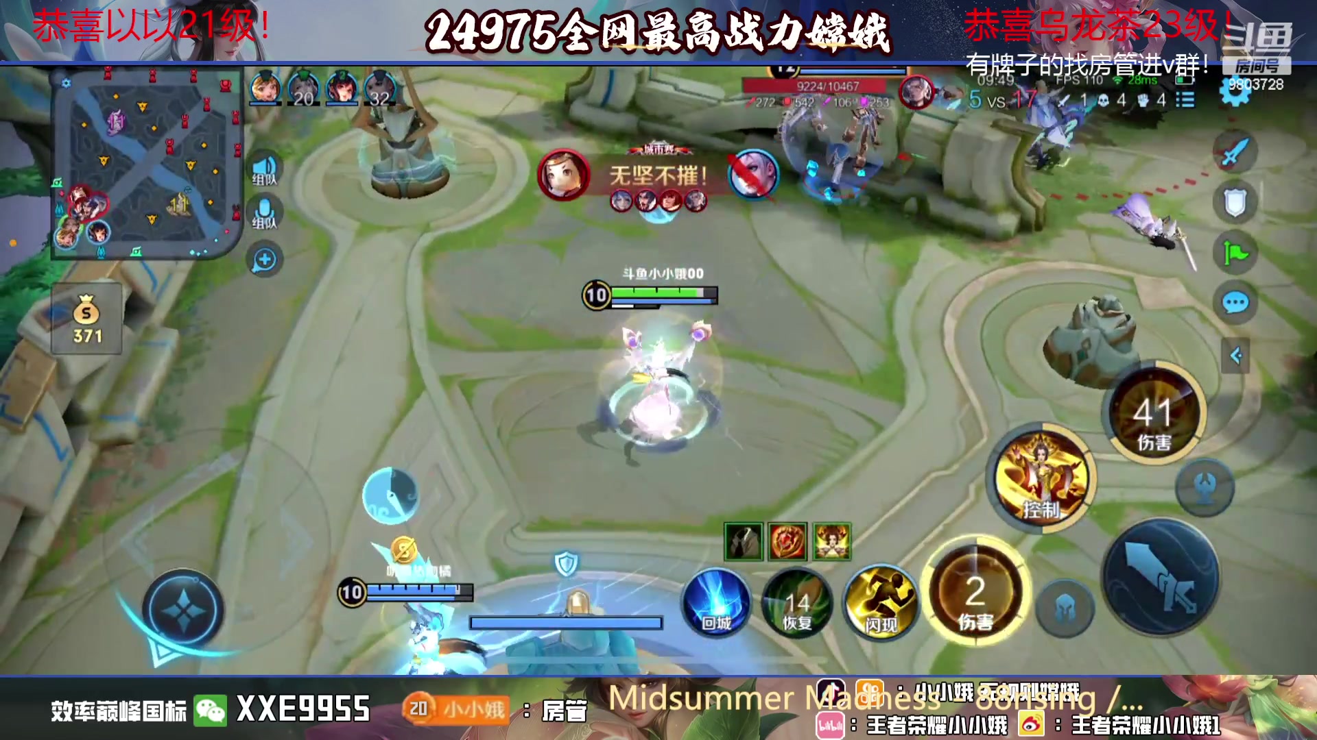 【2023-10-11 00点场】小小娥1：我要沉淀一下！0.1元粉丝牌！