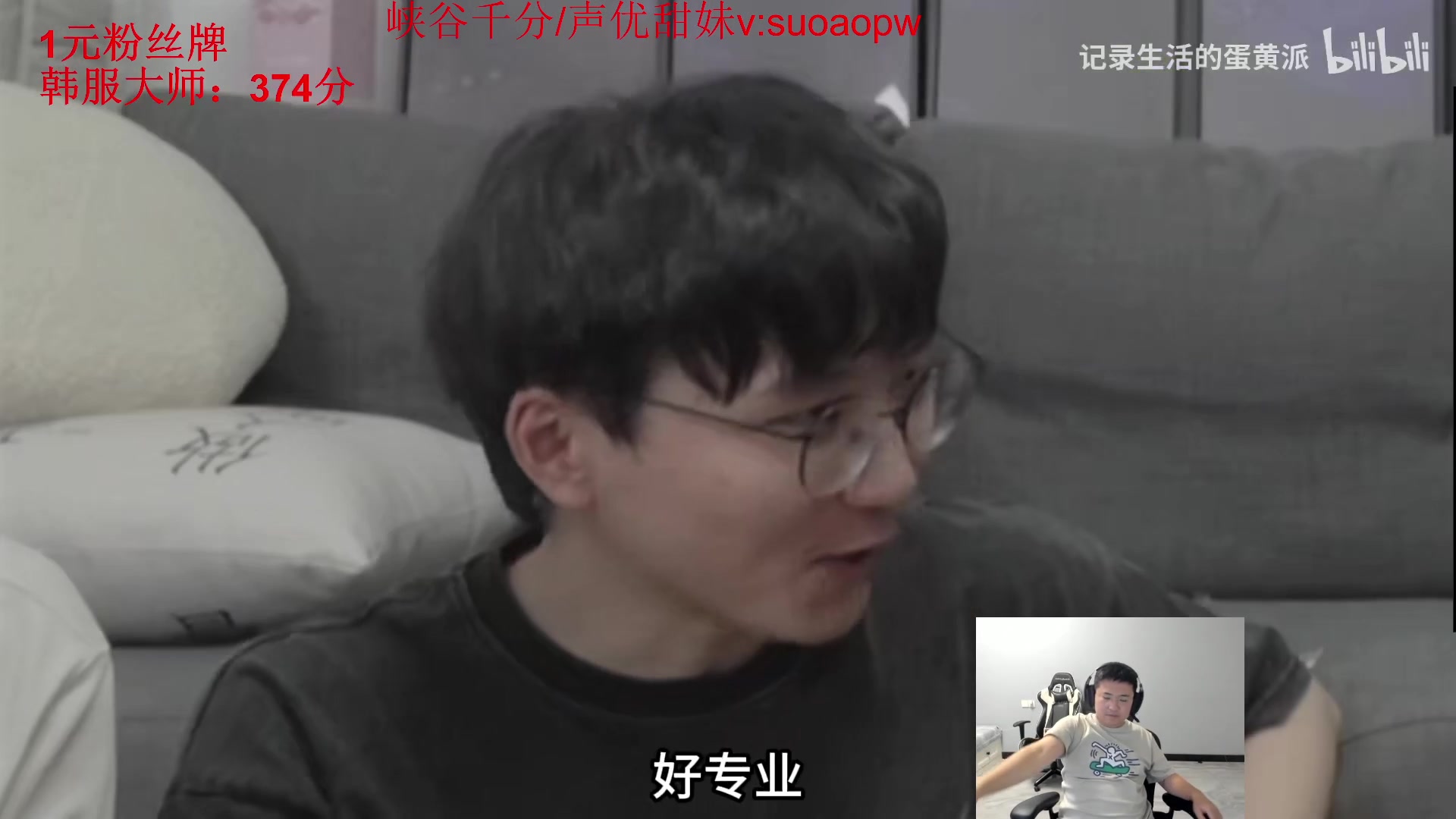 【2023-10-11 19点场】太原马超丶：九年王者韩服上王者，目前大师