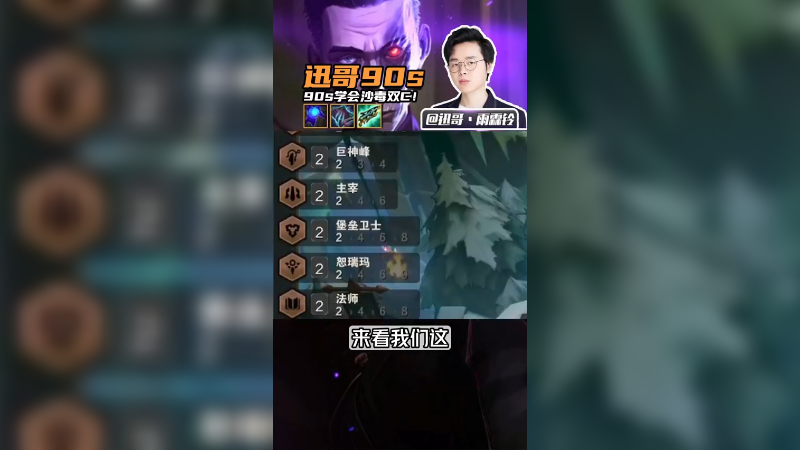 又肉又有输出，沙毒双C快来试试吧！