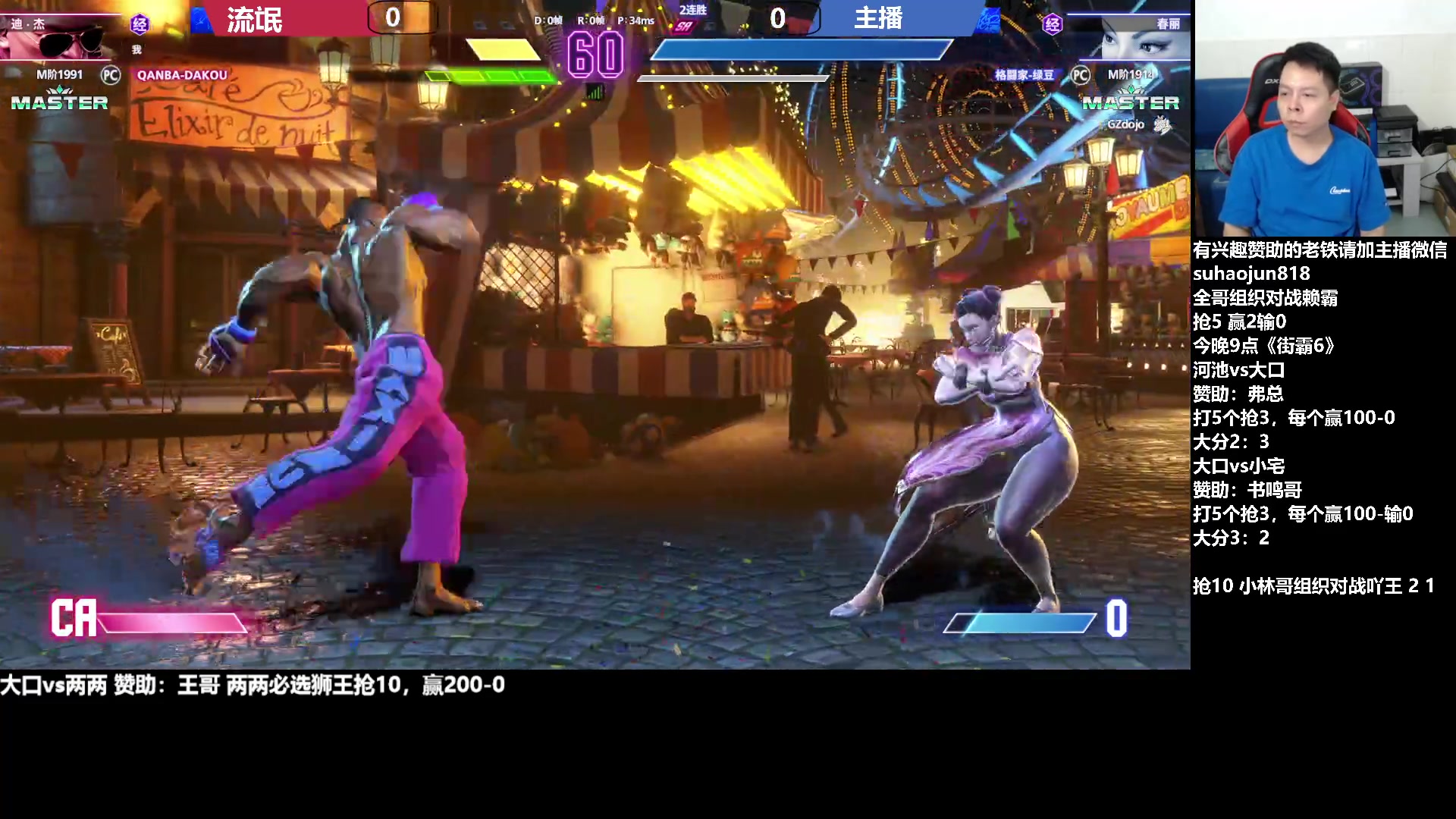 【2023-10-11 00点场】游天堂：小孩曾卓君：今天转播一下SFL