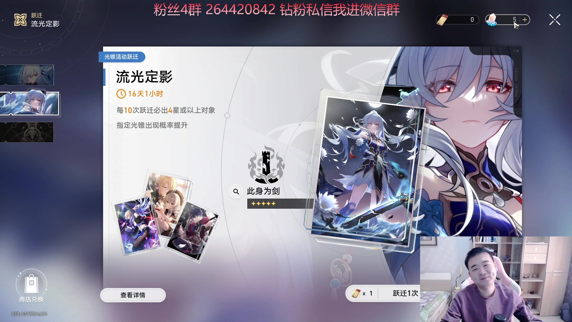 【2023-10-11 10点场】石大壮zz：镜流我来了！！！