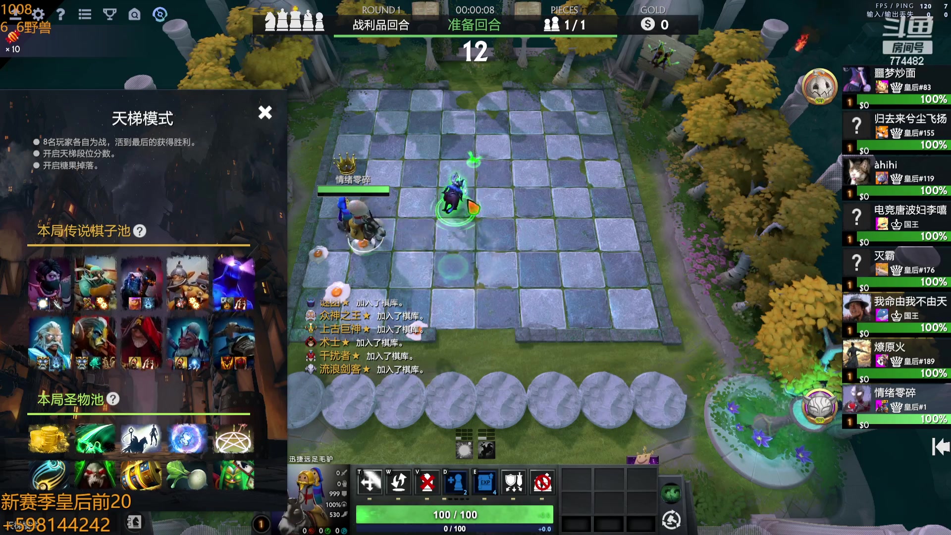 【2023-10-08 10点场】書童SSS：恢复营业 自走棋启动