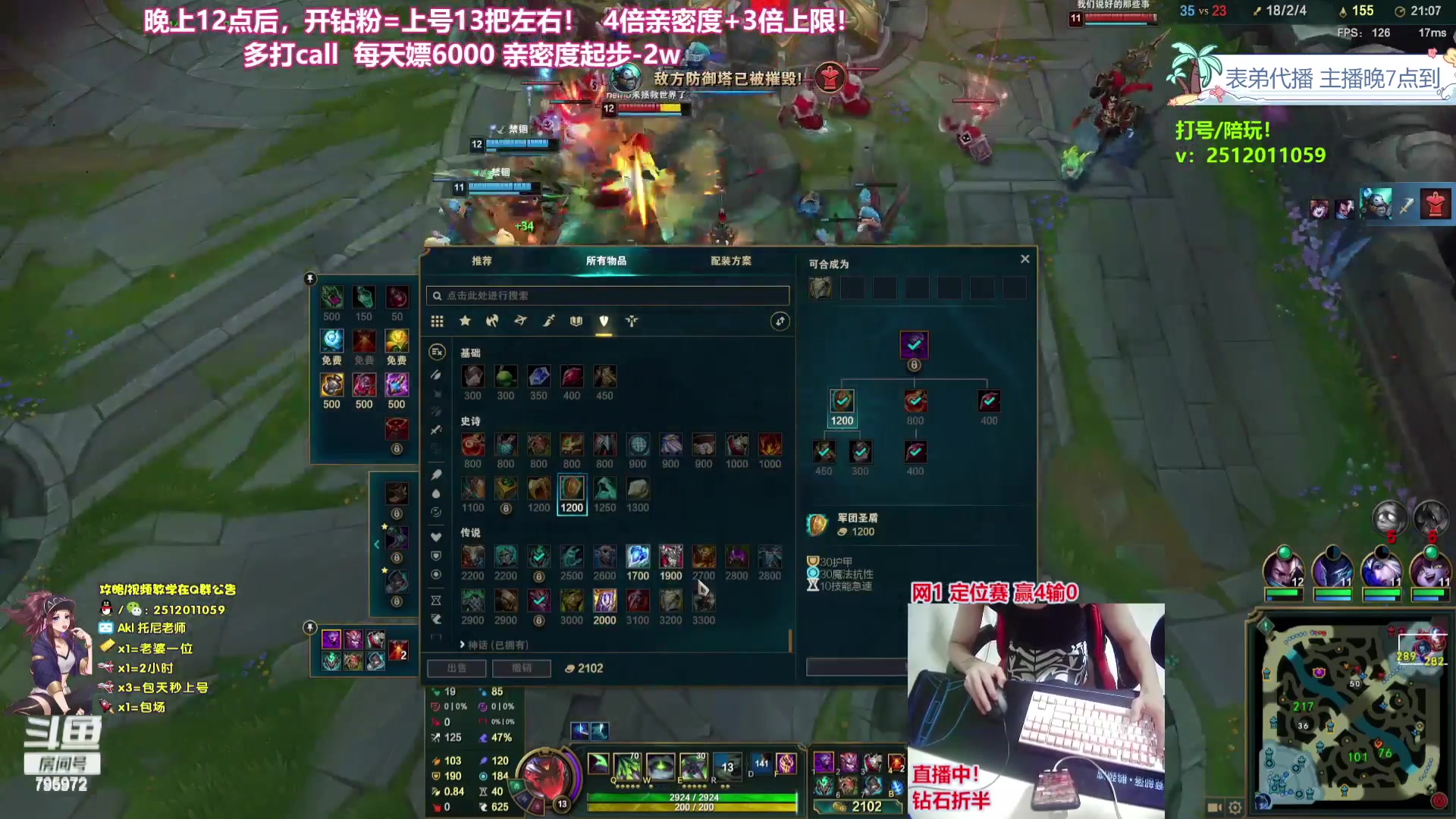 【2023-10-11 13点场】Akl托尼老师：飞机上号【王者阿卡丽】大师局乱杀中