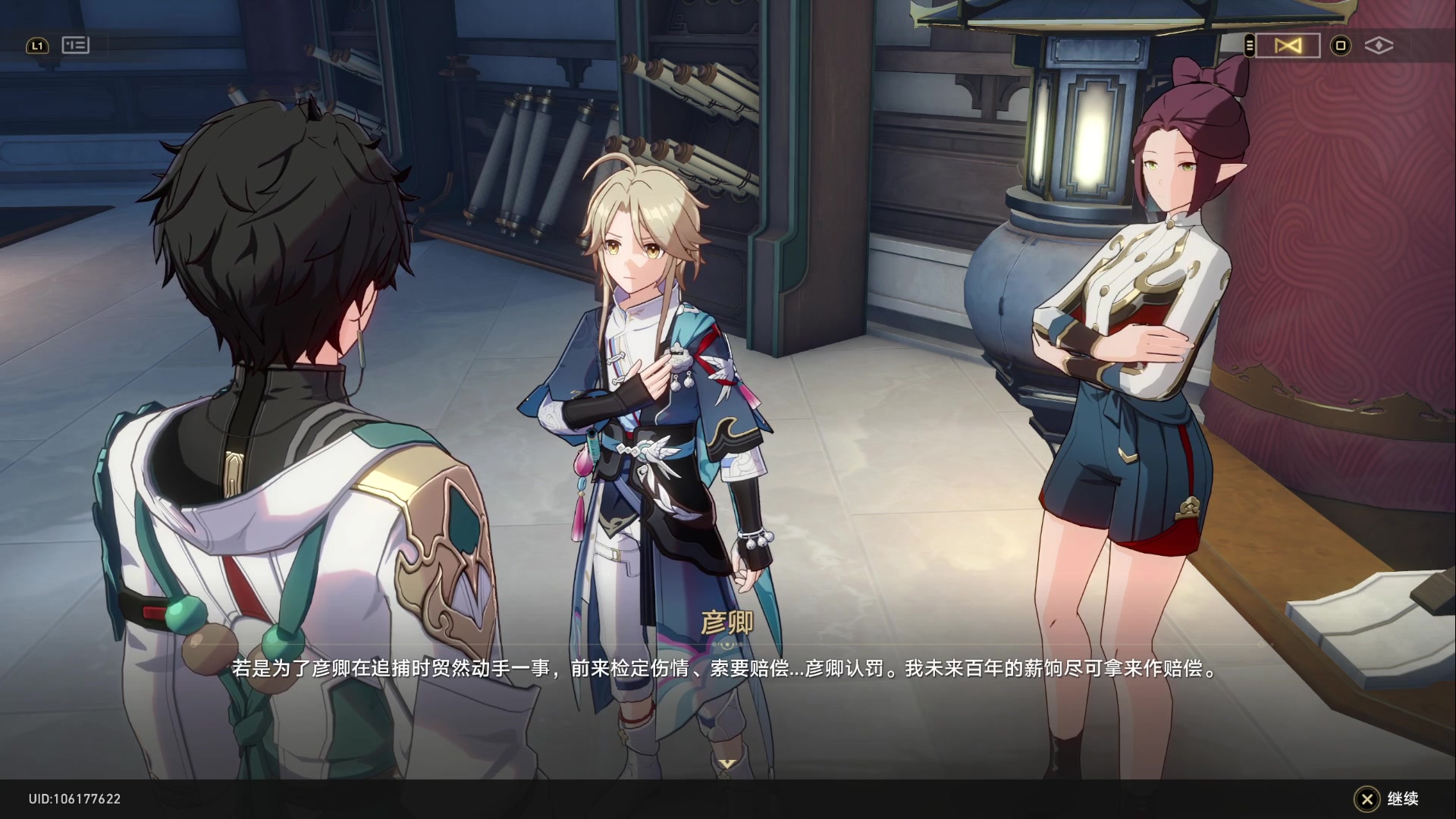 【2023-10-11 10点场】猫叔灬灬：【猫叔】崩铁1.4 来了，镜流哧溜~~~