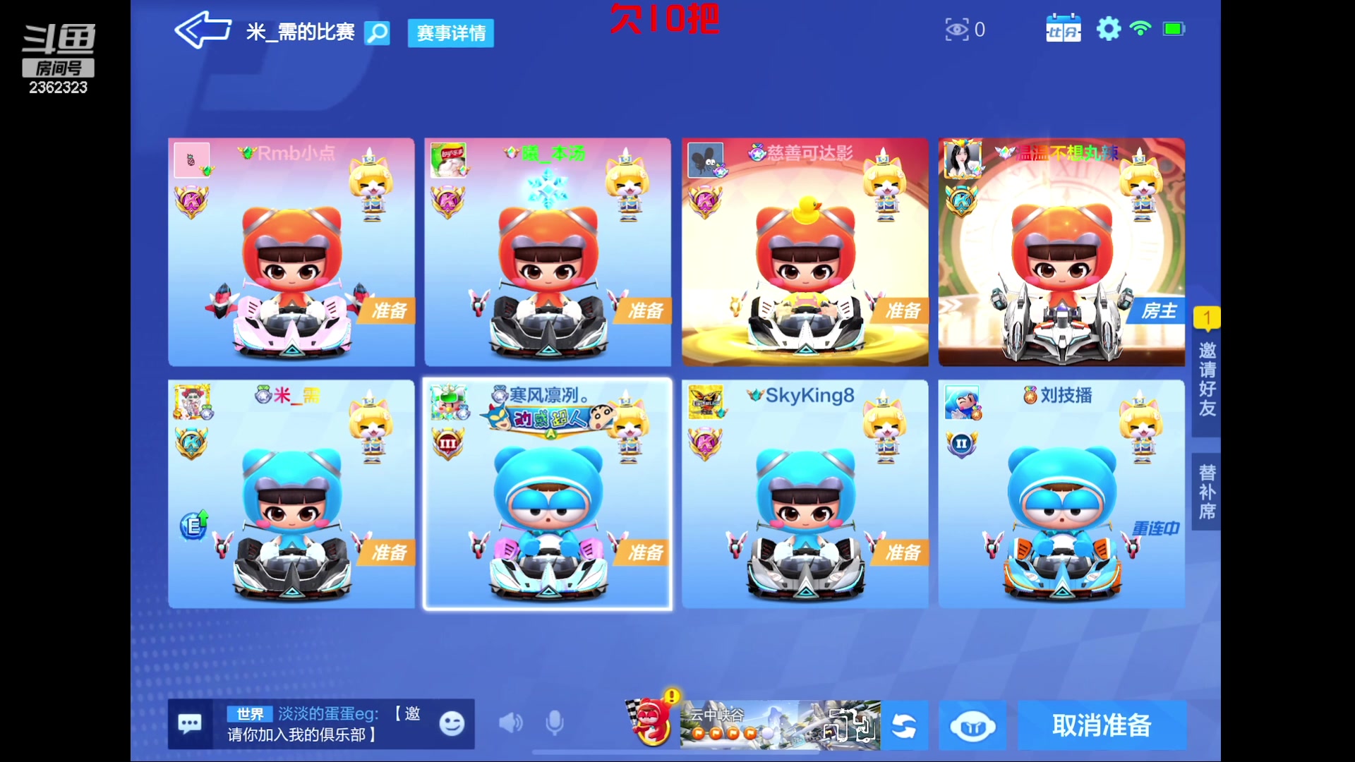 【2023-10-11 13点场】主演idol：双倍：漂移无极限   人人是主演