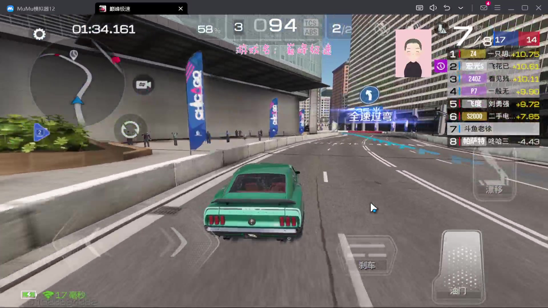 【2023-10-11 08点场】徐兴发1993：巅峰极速s3赛季-第28天